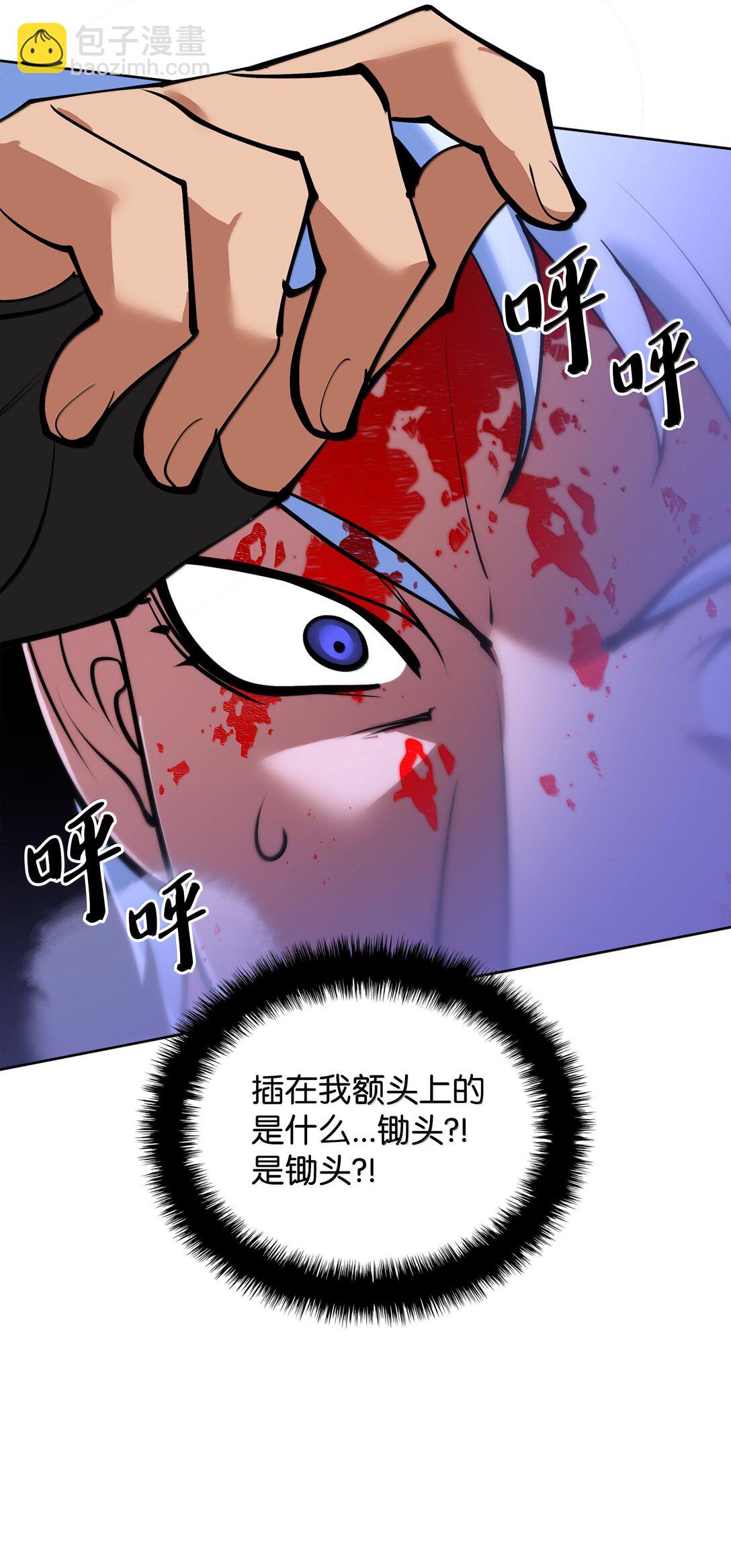 234 苏醒的王与剑(1/4)-第235话