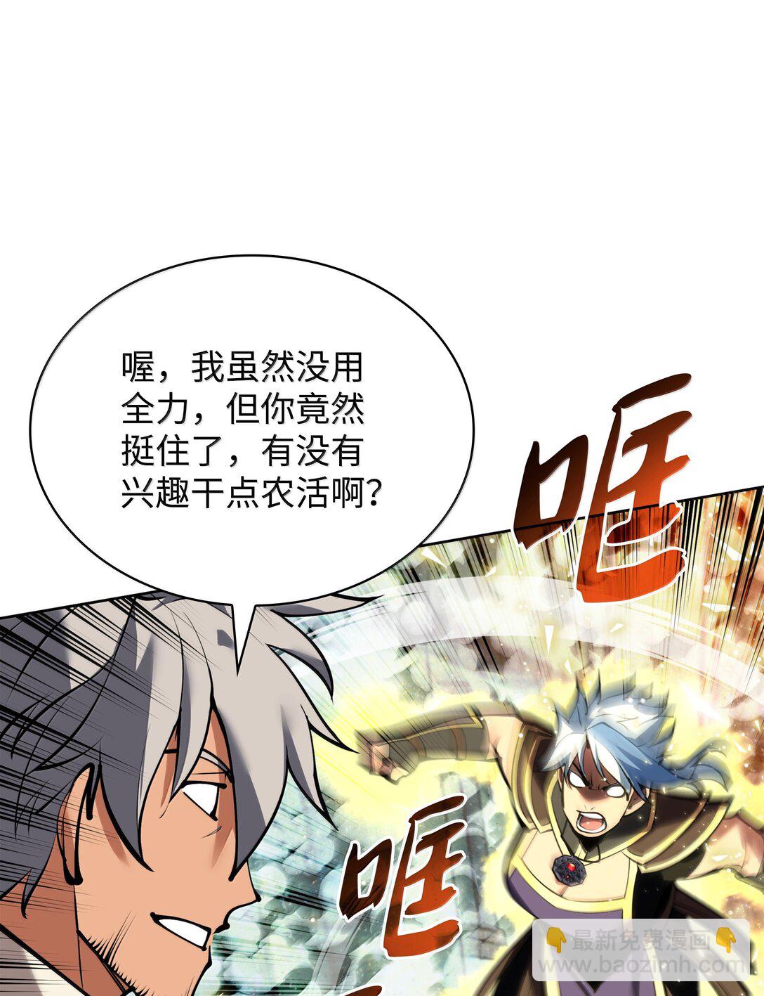 234 苏醒的王与剑(1/4)-第235话