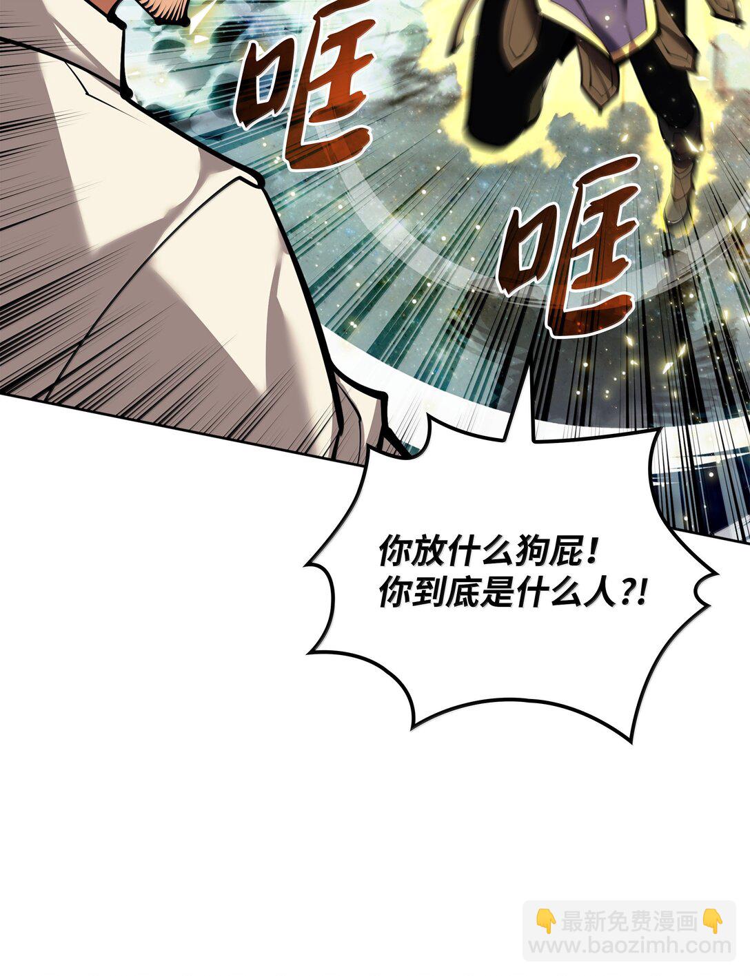 234 苏醒的王与剑(1/4)-第235话
