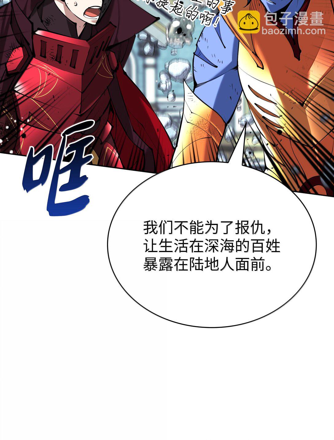 236 就向我发泄吧(1/3)-第237话