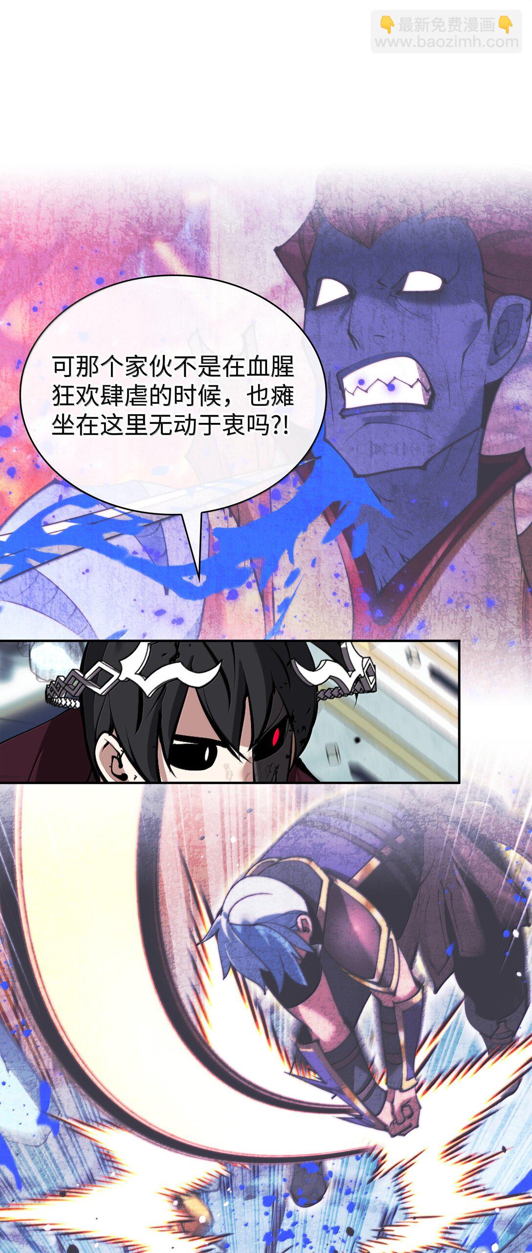 236 就向我发泄吧(1/3)-第237话