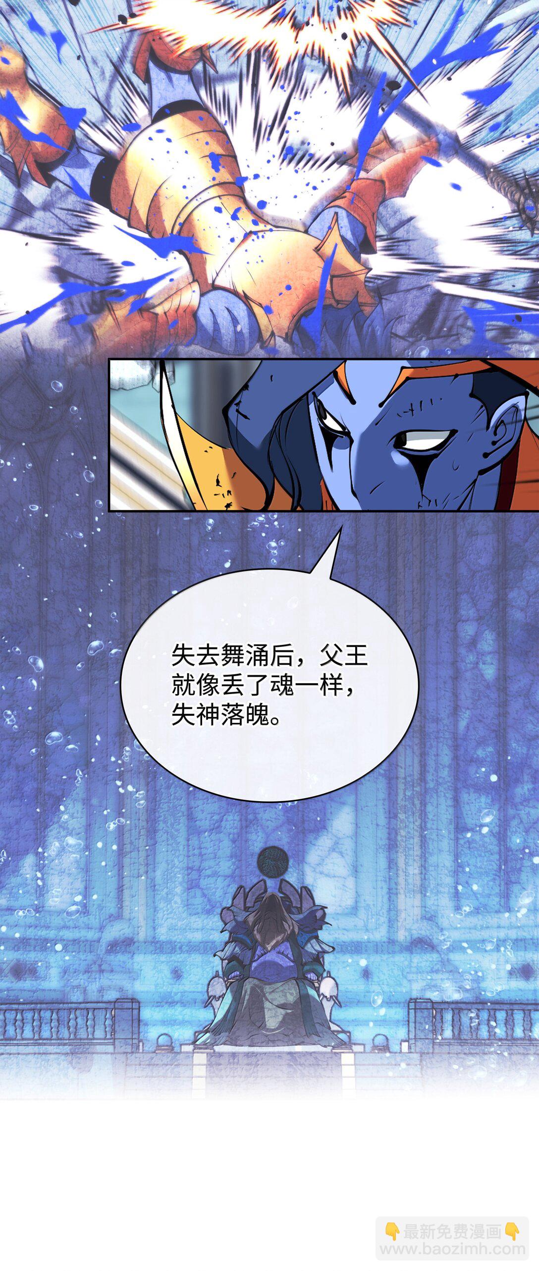 236 就向我发泄吧(1/3)-第237话