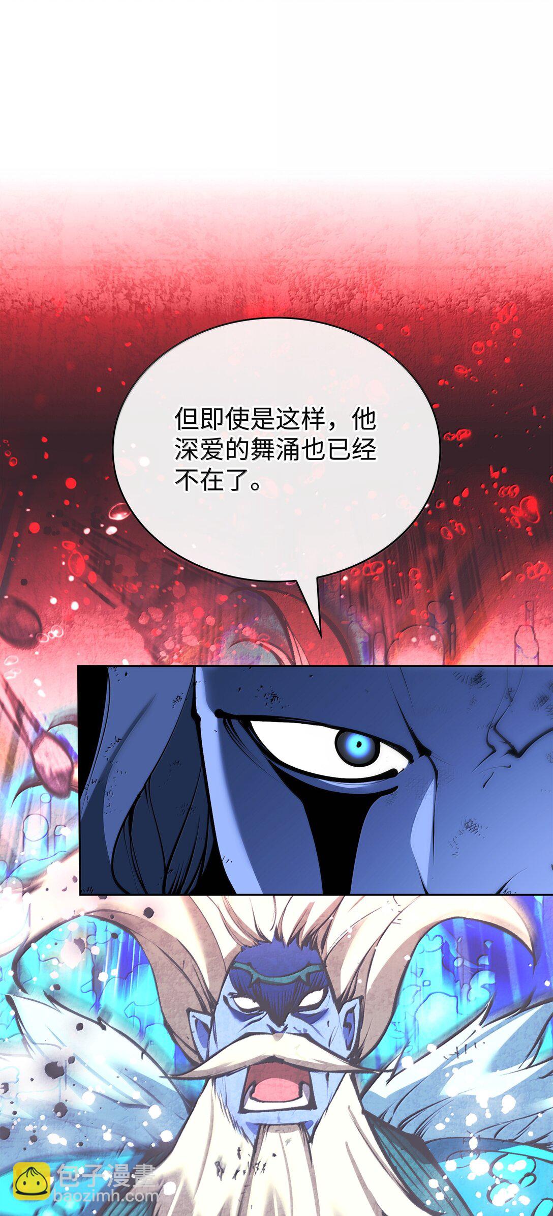 236 就向我发泄吧(1/3)-第237话