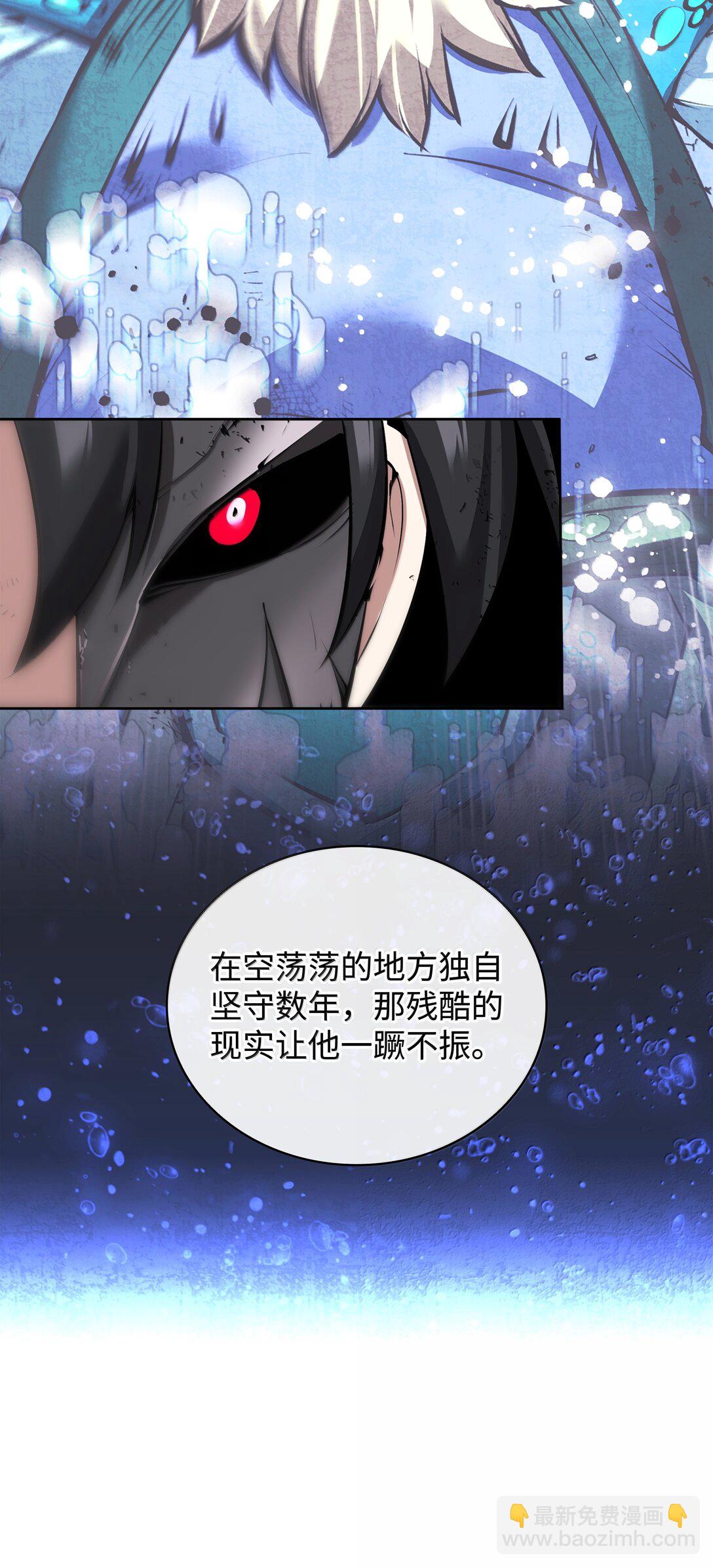 236 就向我发泄吧(1/3)-第237话