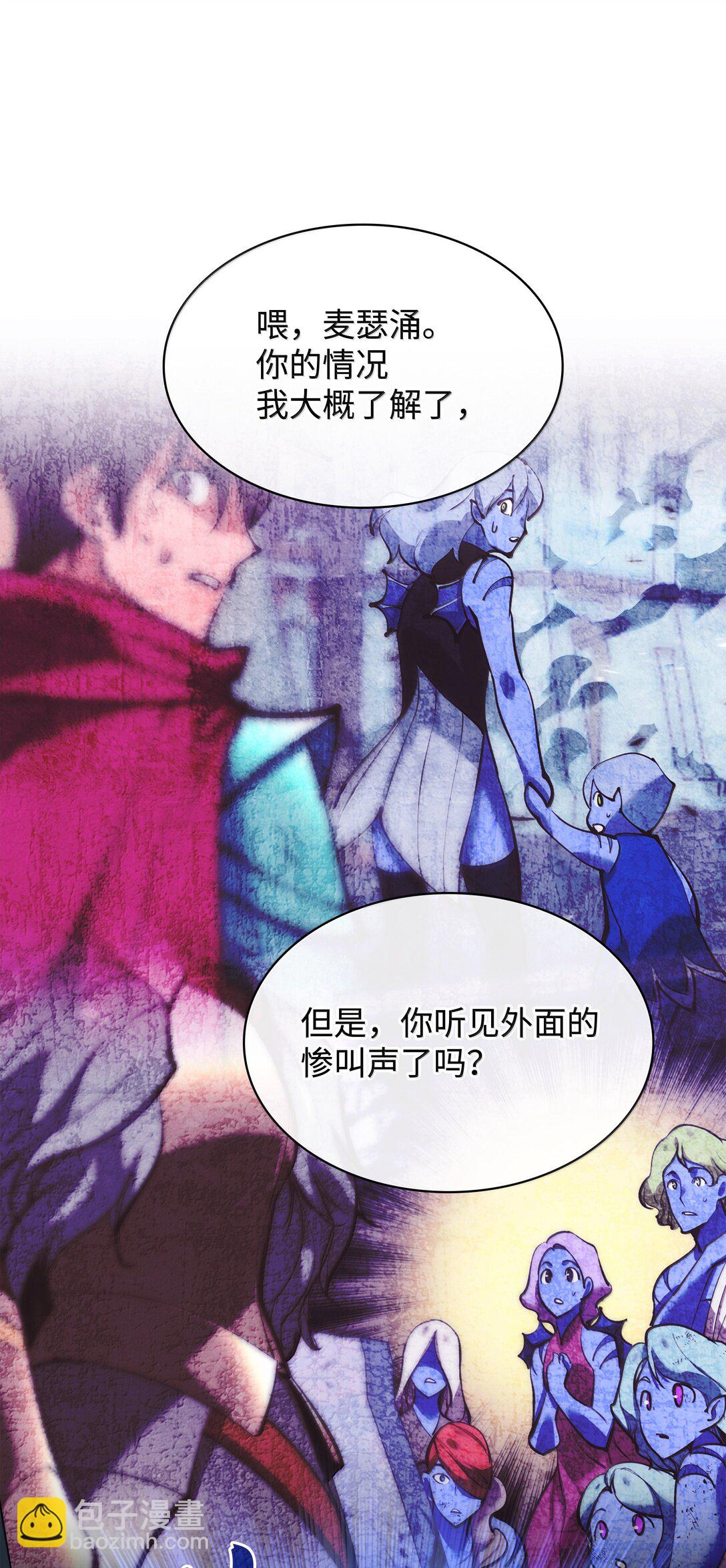 236 就向我发泄吧(1/3)-第237话