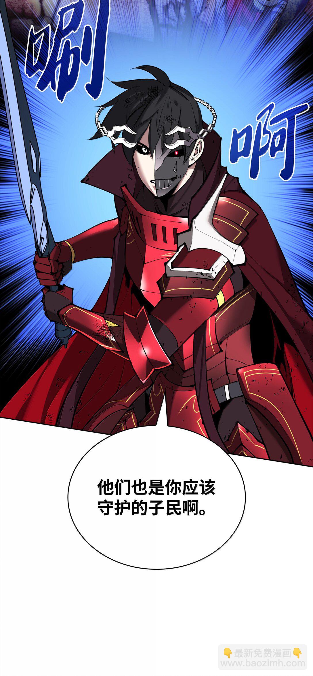 236 就向我发泄吧(1/3)-第237话