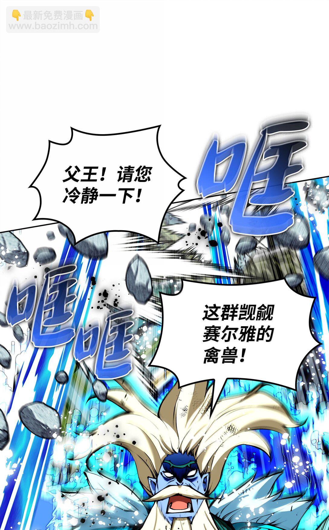 236 就向我发泄吧(1/3)-第237话