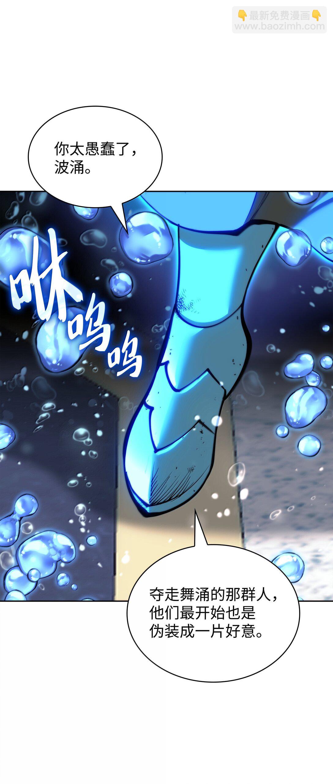 236 就向我发泄吧(1/3)-第237话