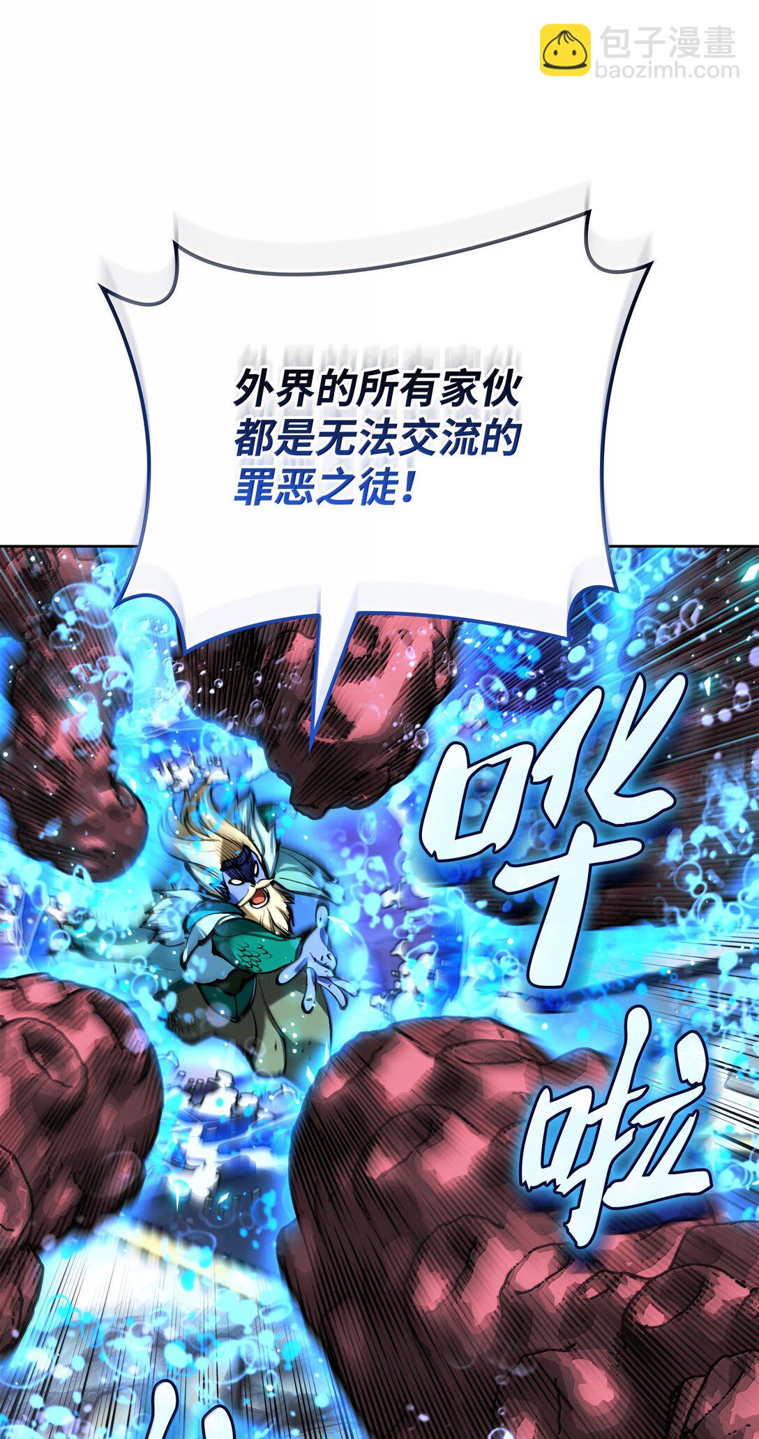 236 就向我发泄吧(1/3)-第237话