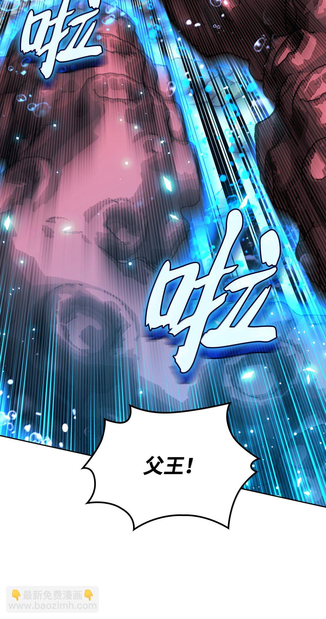 236 就向我发泄吧(1/3)-第237话