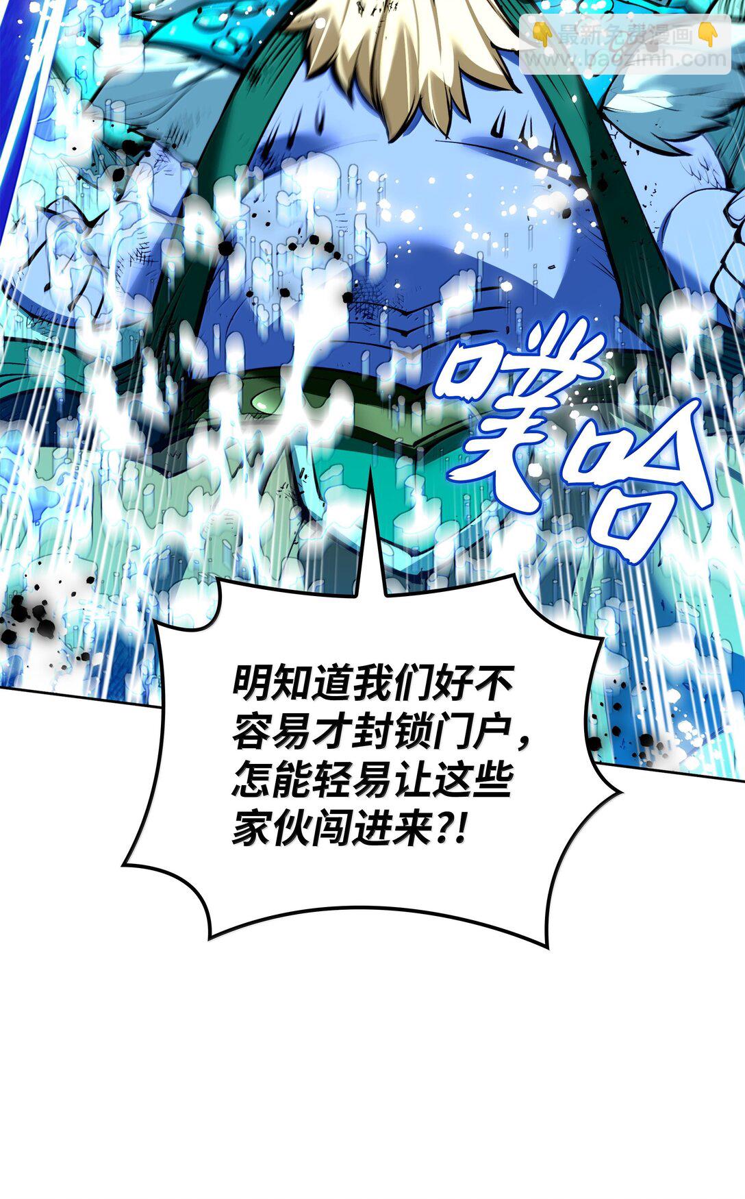 236 就向我发泄吧(1/3)-第237话