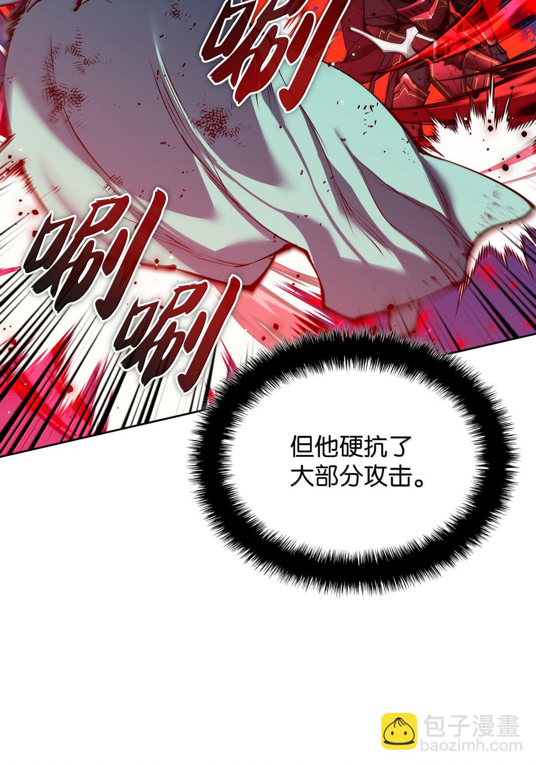 236 就向我发泄吧(1/3)-第237话