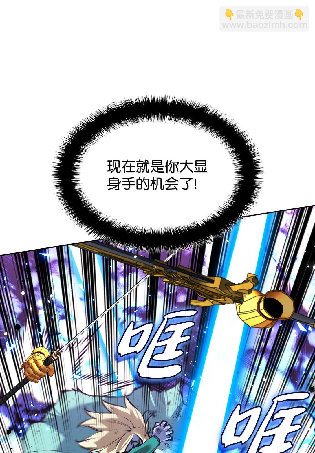 236 就向我发泄吧(1/3)-第237话