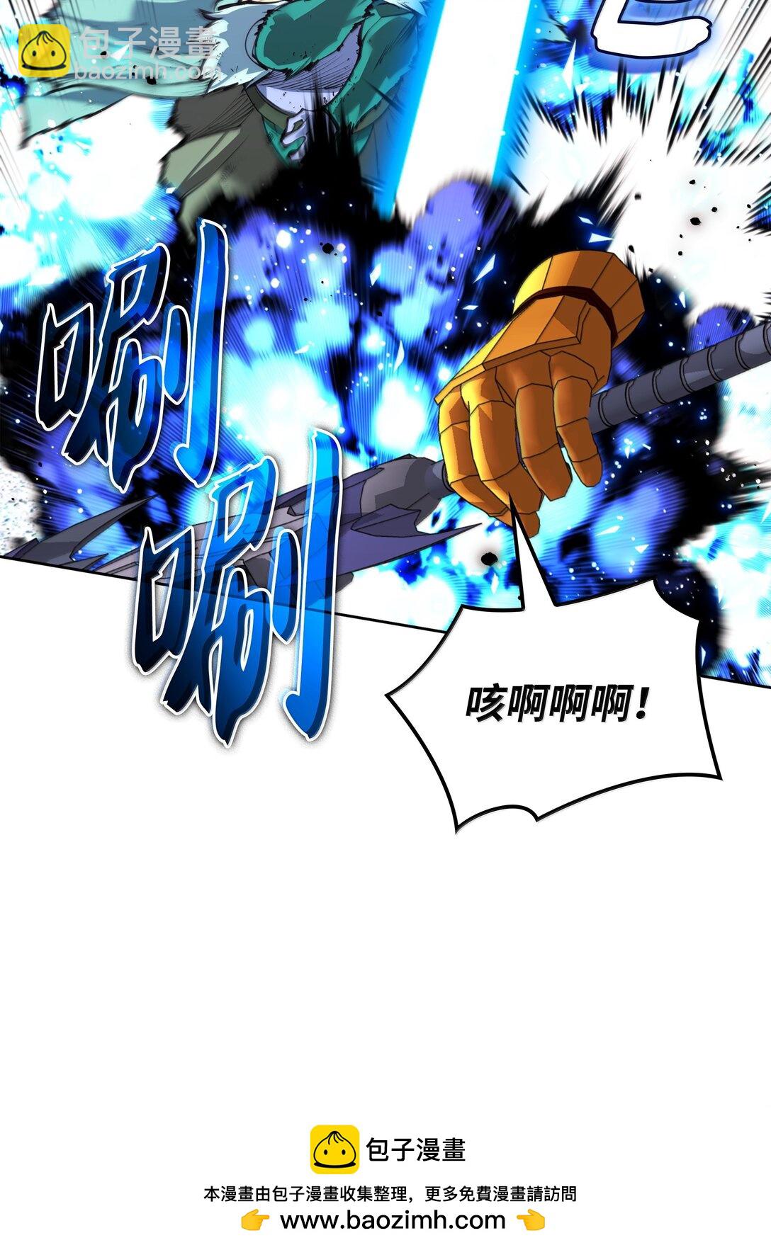 236 就向我发泄吧(1/3)-第237话