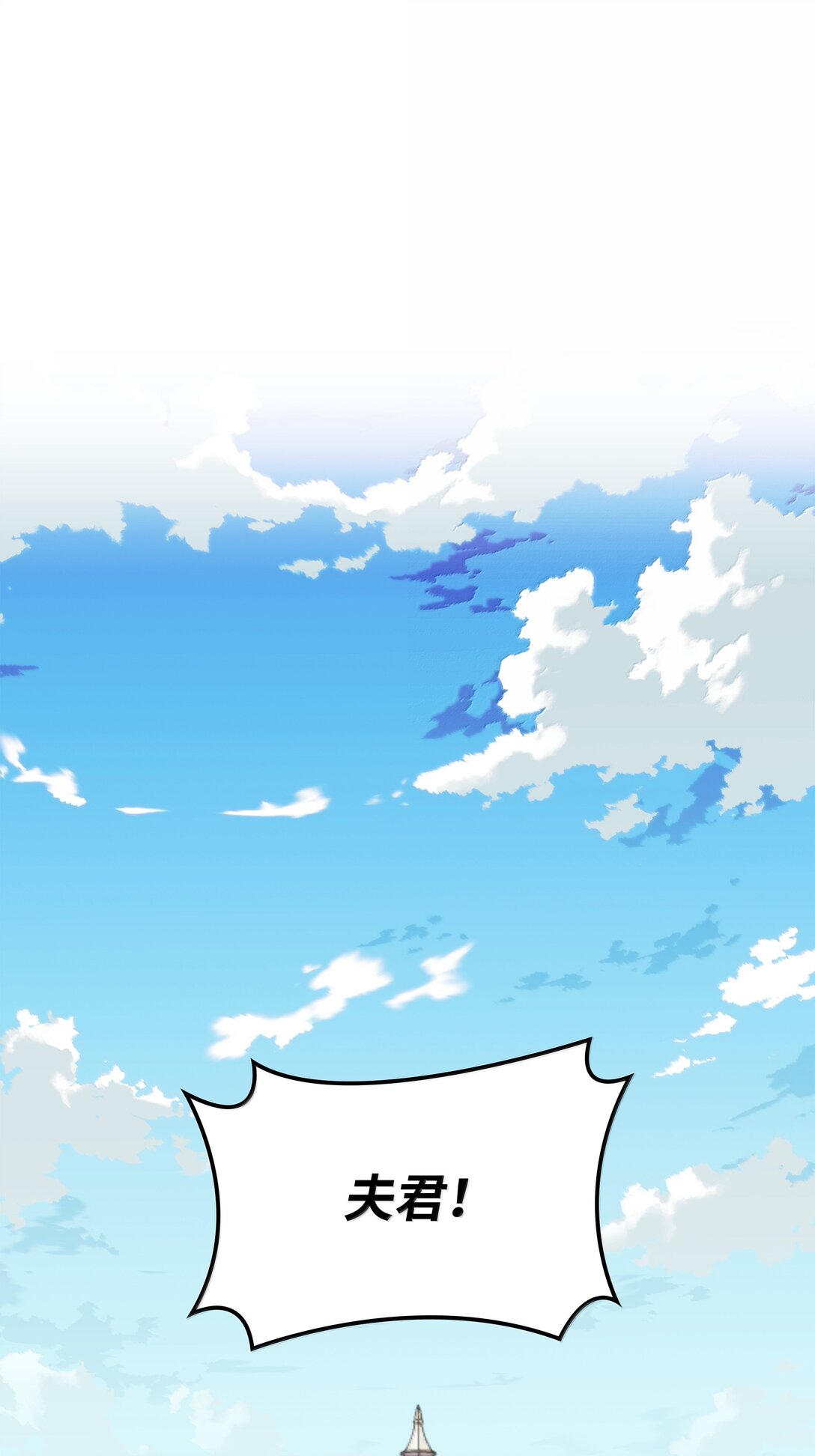 238 小人物(1/4)-第239话
