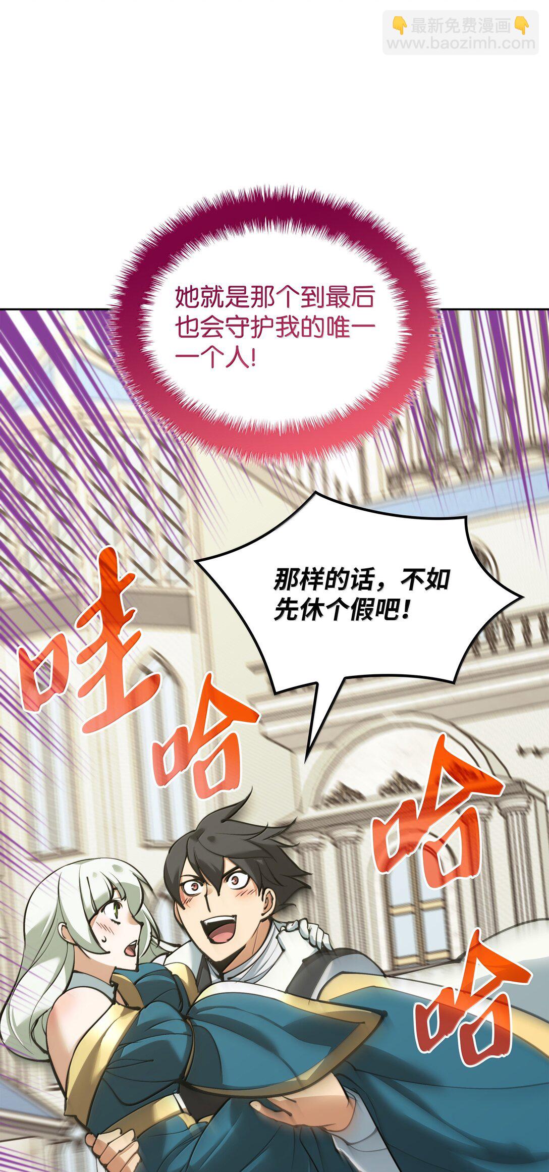 238 小人物(1/4)-第239话