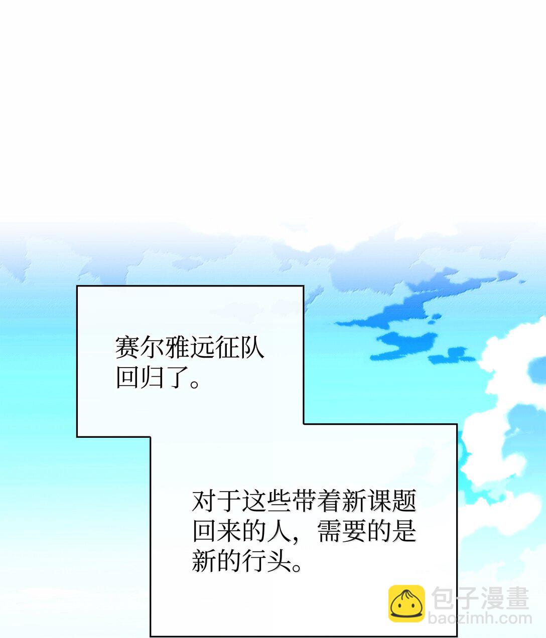 238 小人物(1/4)-第239话