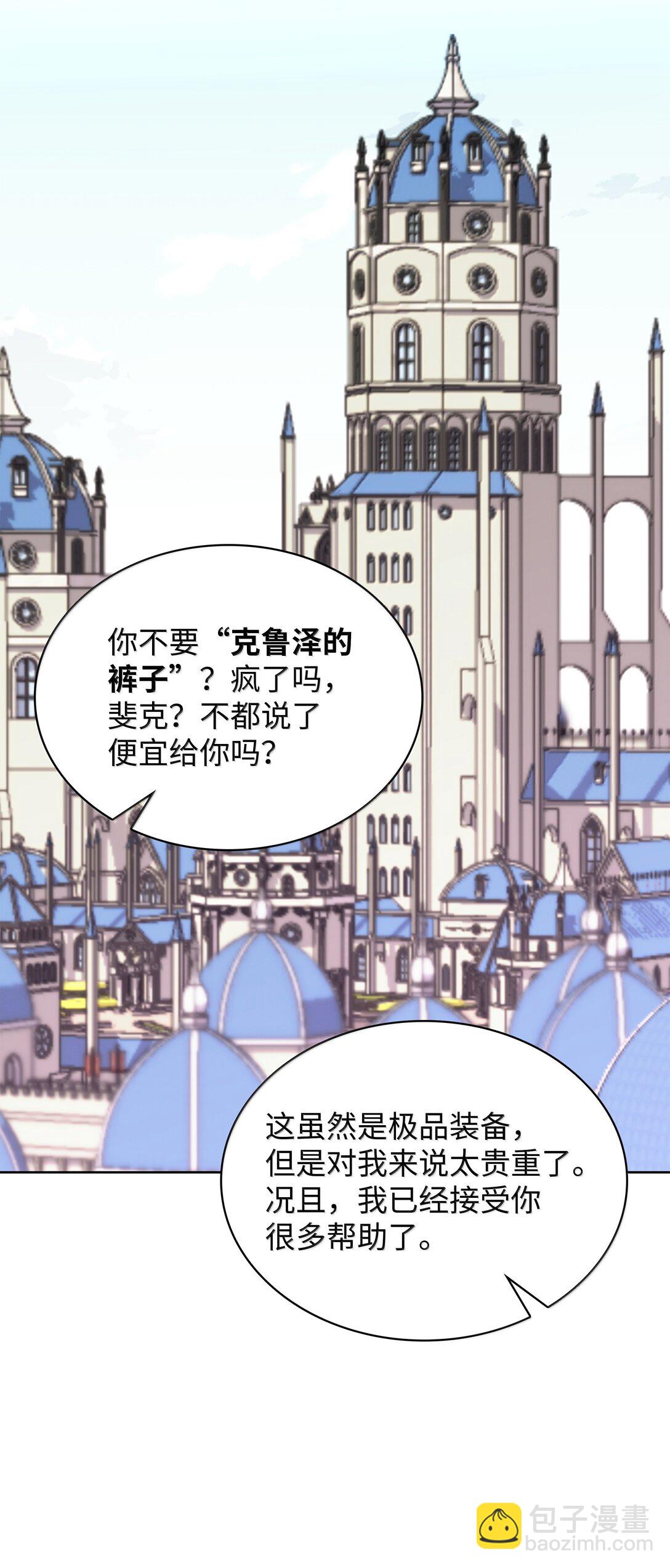 238 小人物(1/4)-第239话