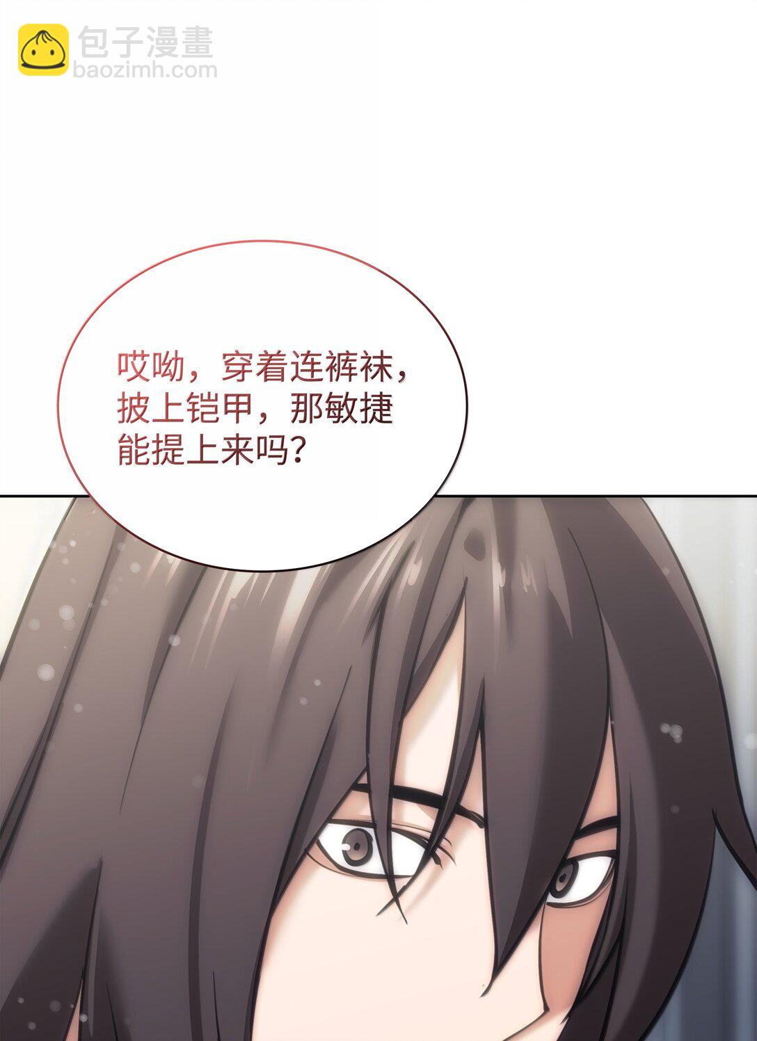 238 小人物(1/4)-第239话