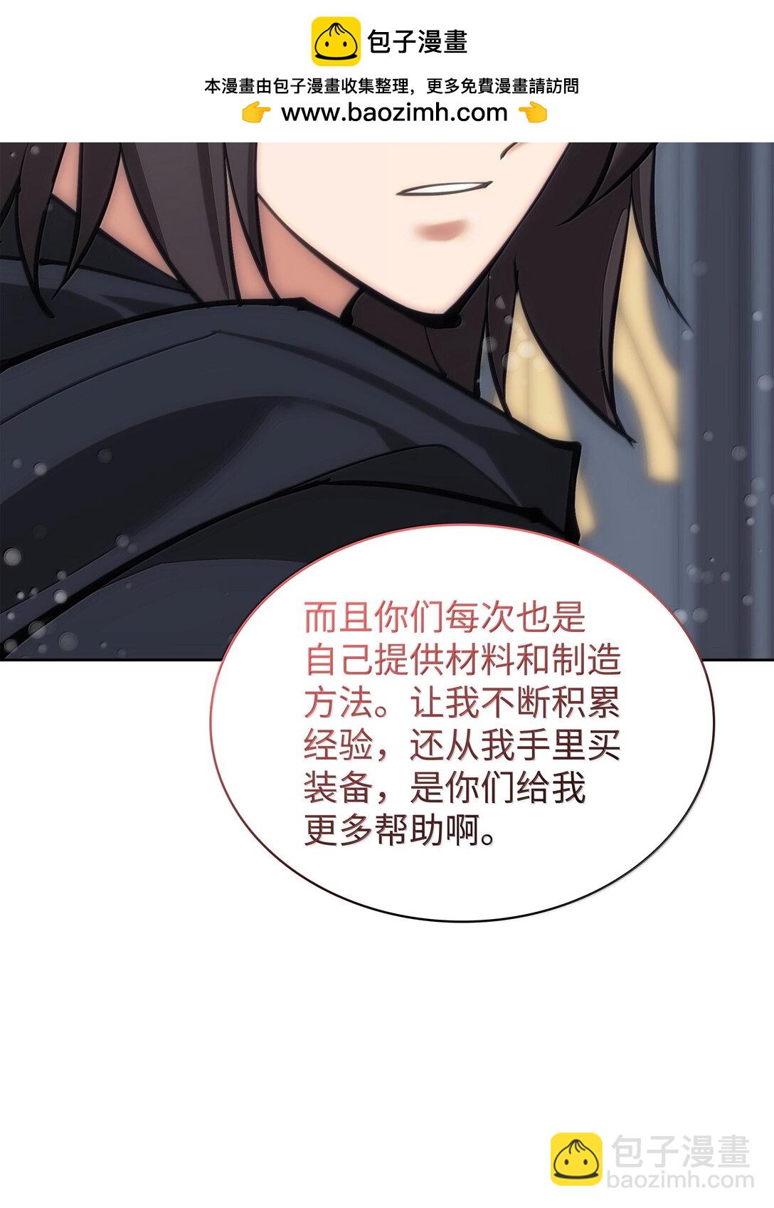 238 小人物(1/4)-第239话