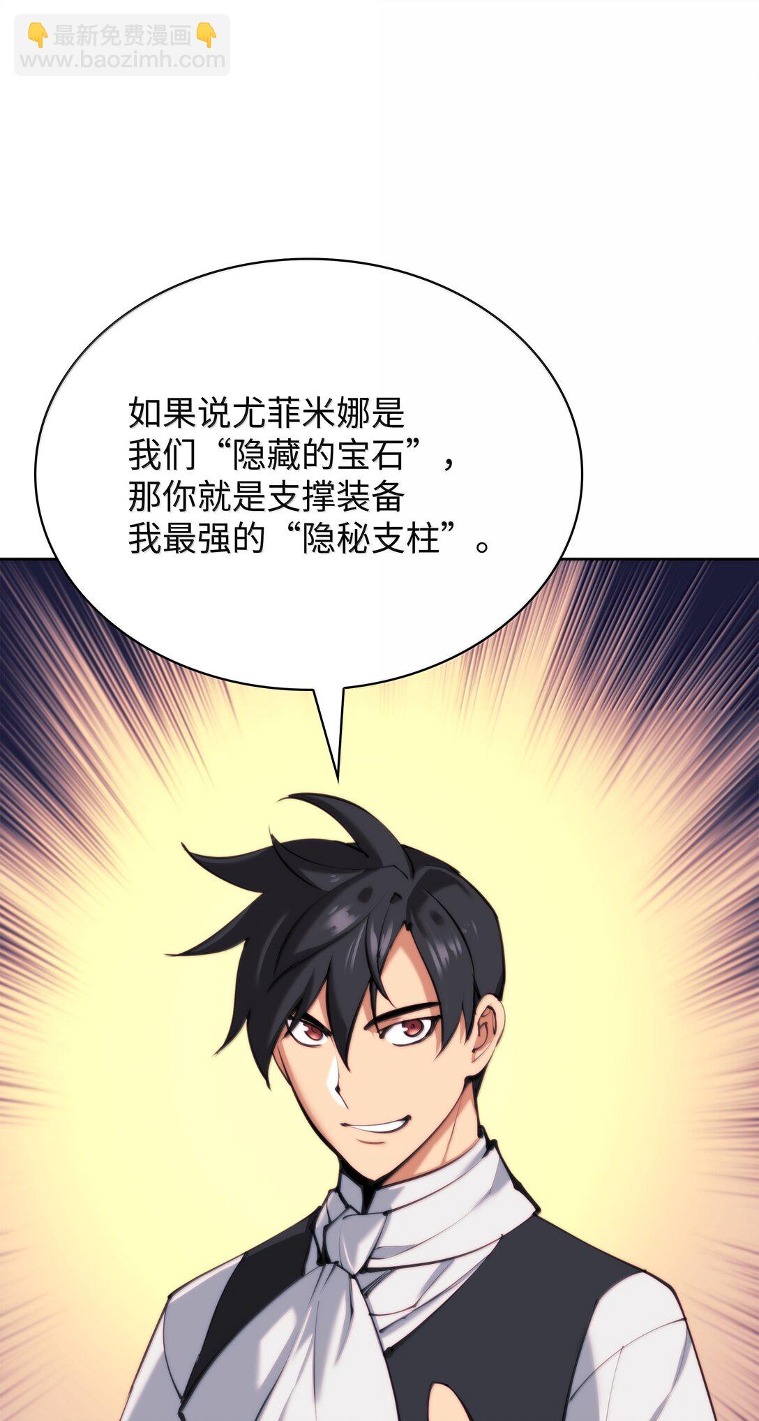 238 小人物(1/4)-第239话