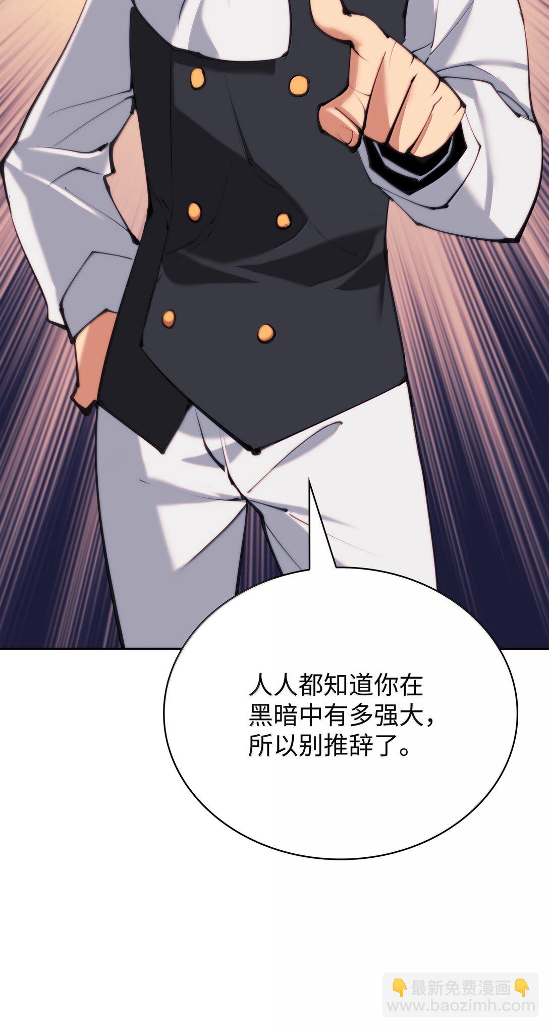 238 小人物(1/4)-第239话