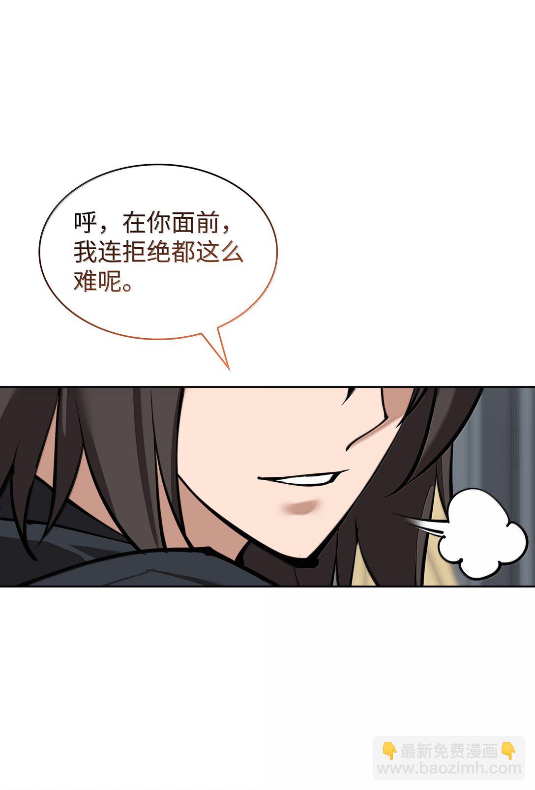 238 小人物(1/4)-第239话