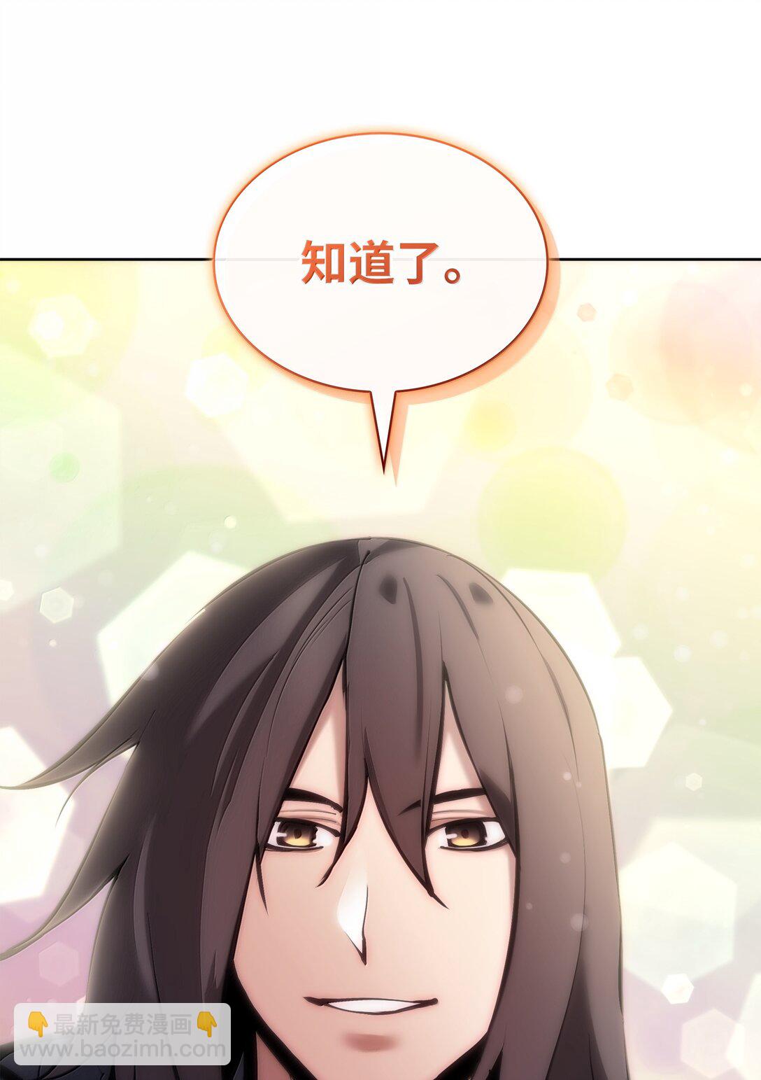 238 小人物(1/4)-第239话