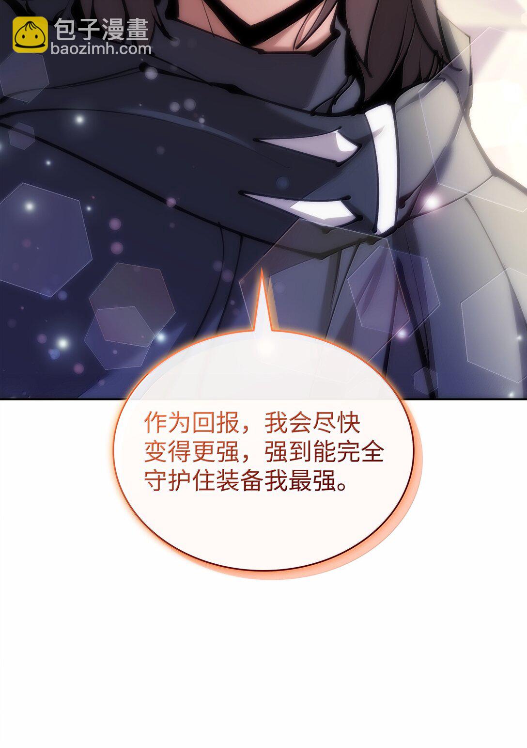 238 小人物(1/4)-第239话