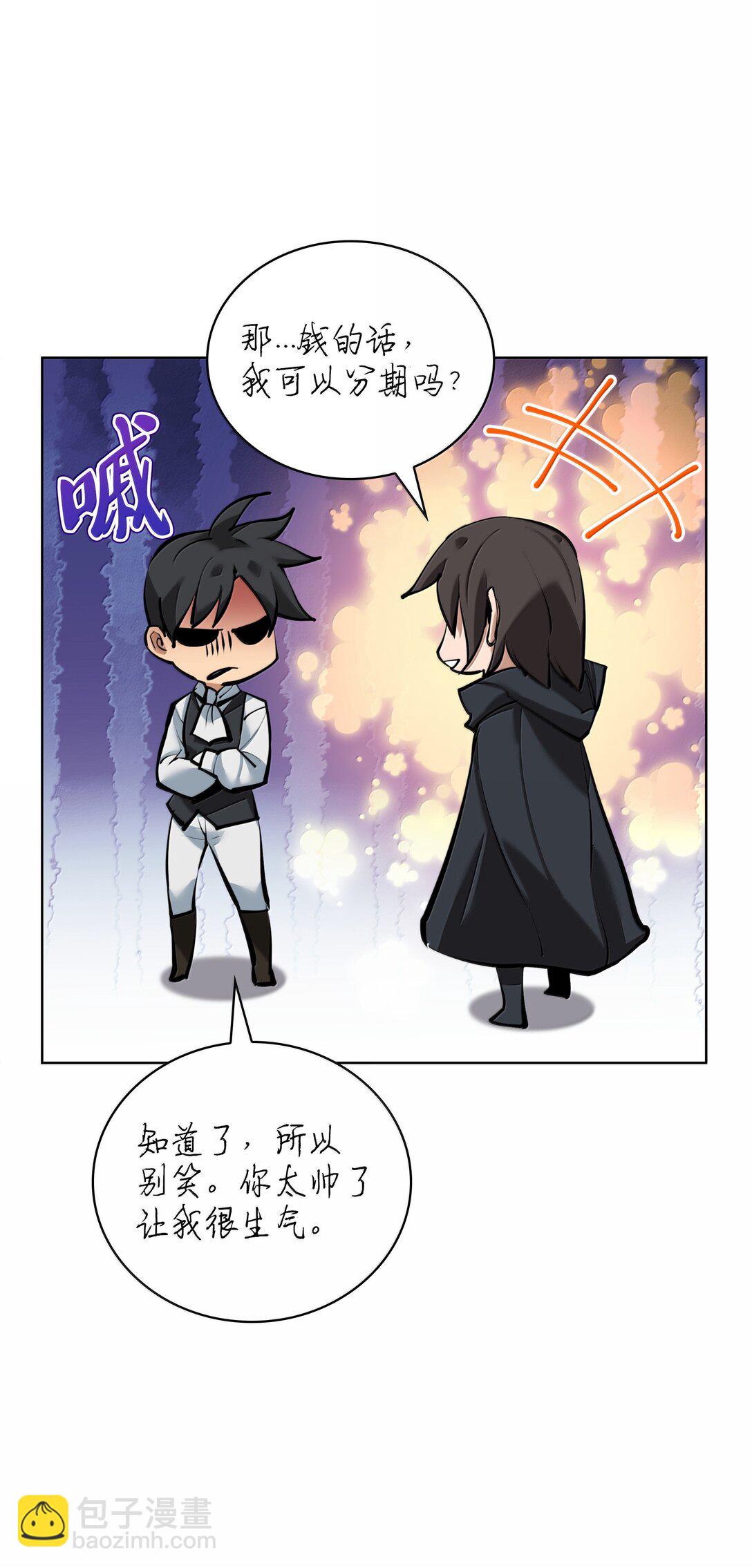 238 小人物(1/4)-第239话