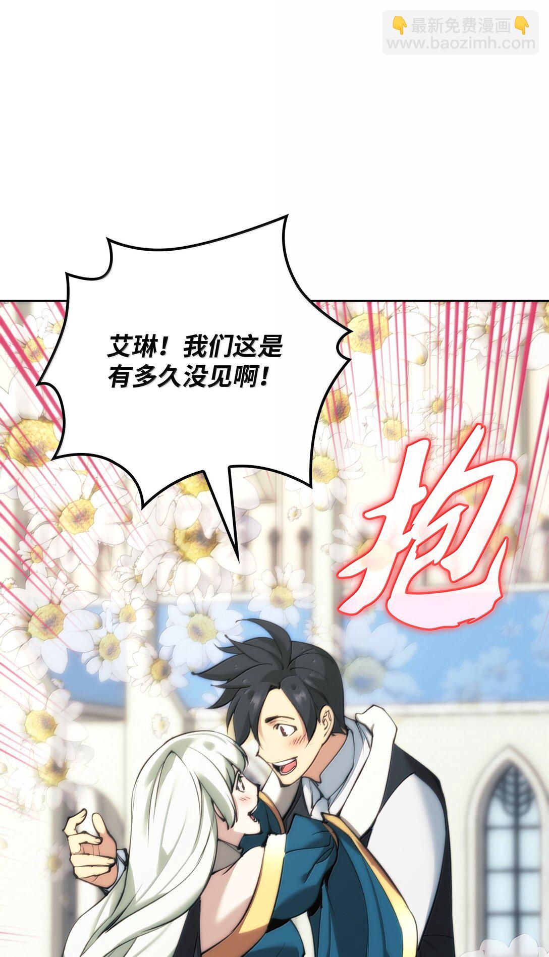 238 小人物(1/4)-第239话