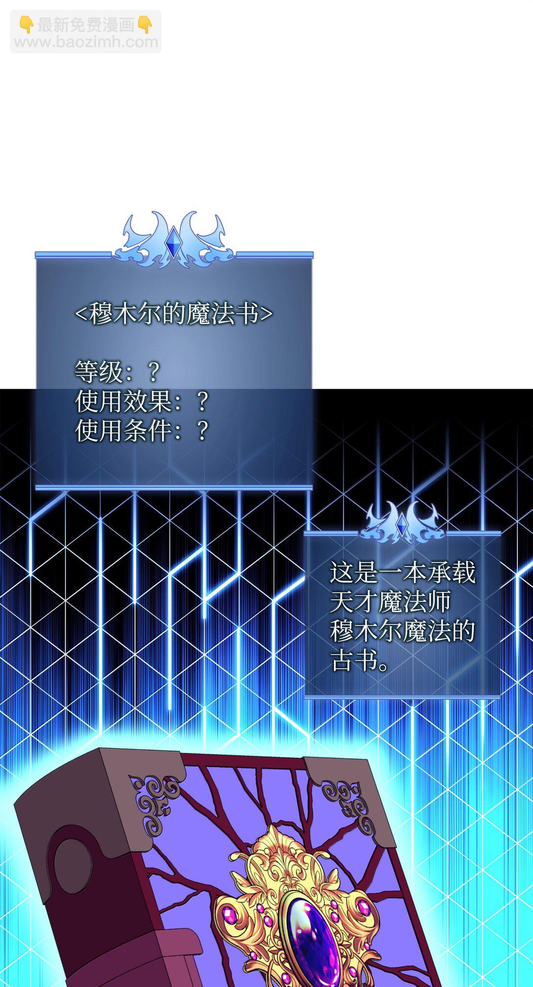 238 小人物(1/4)-第239话