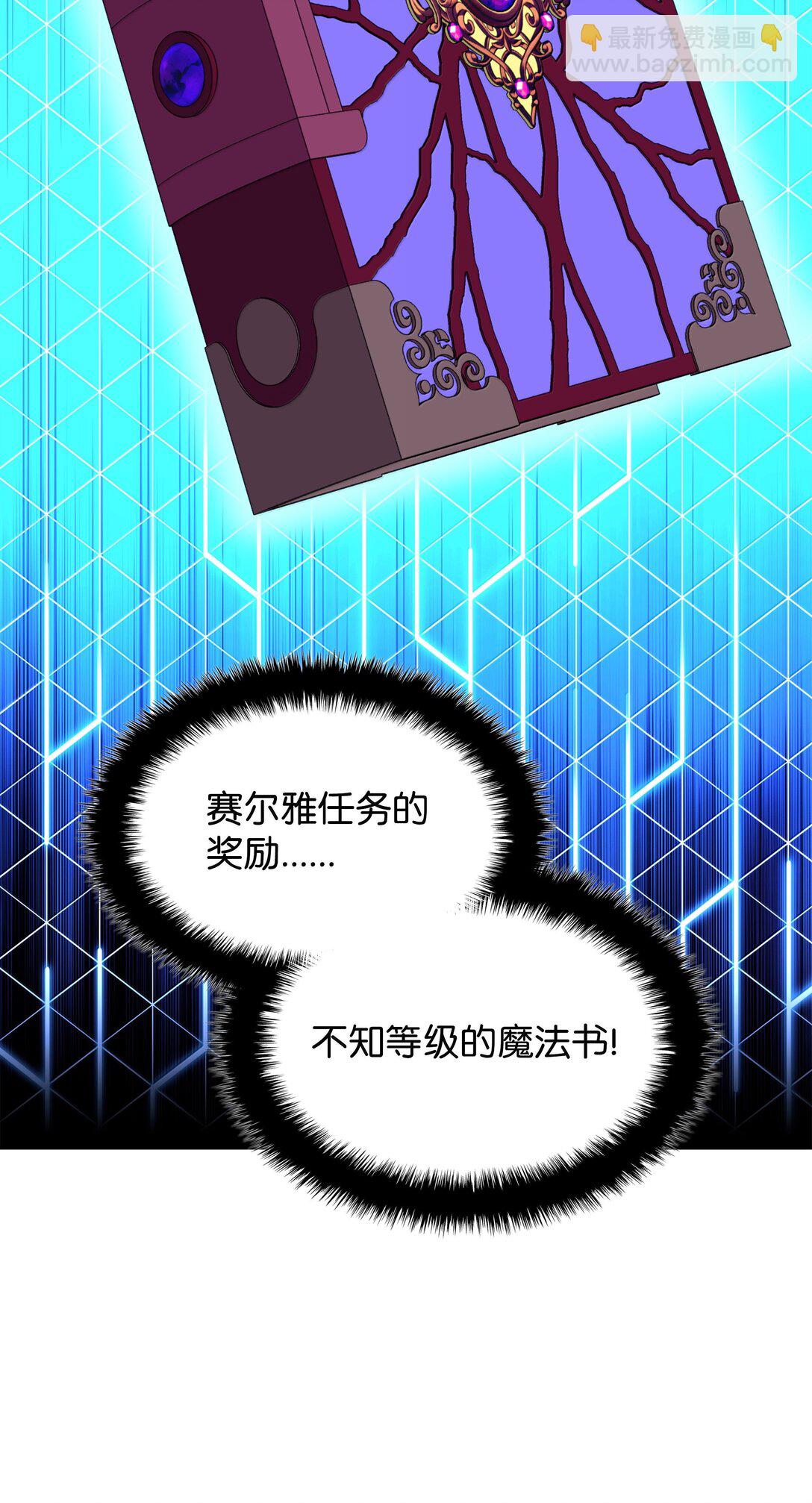 238 小人物(1/4)-第239话