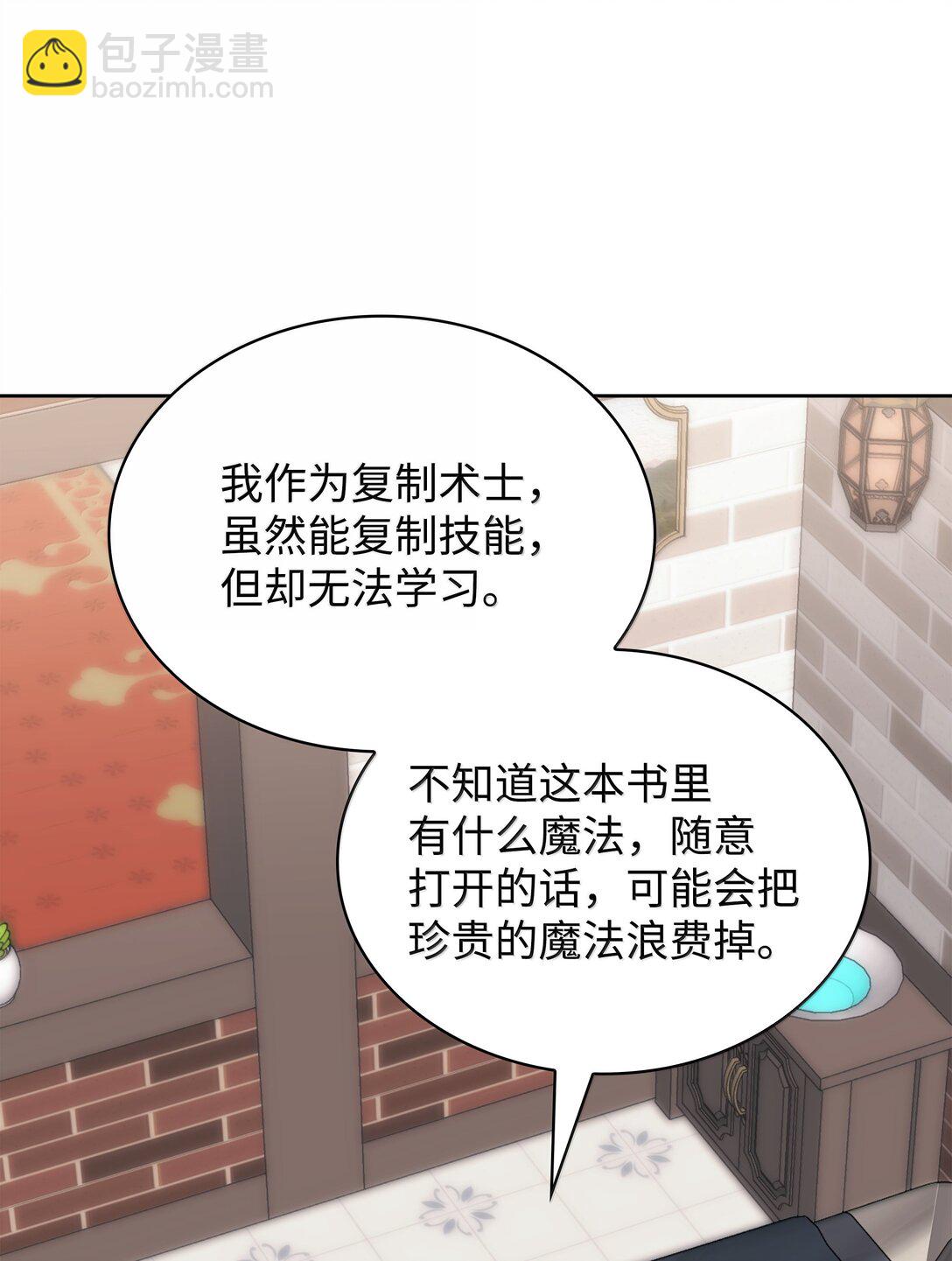 238 小人物(1/4)-第239话