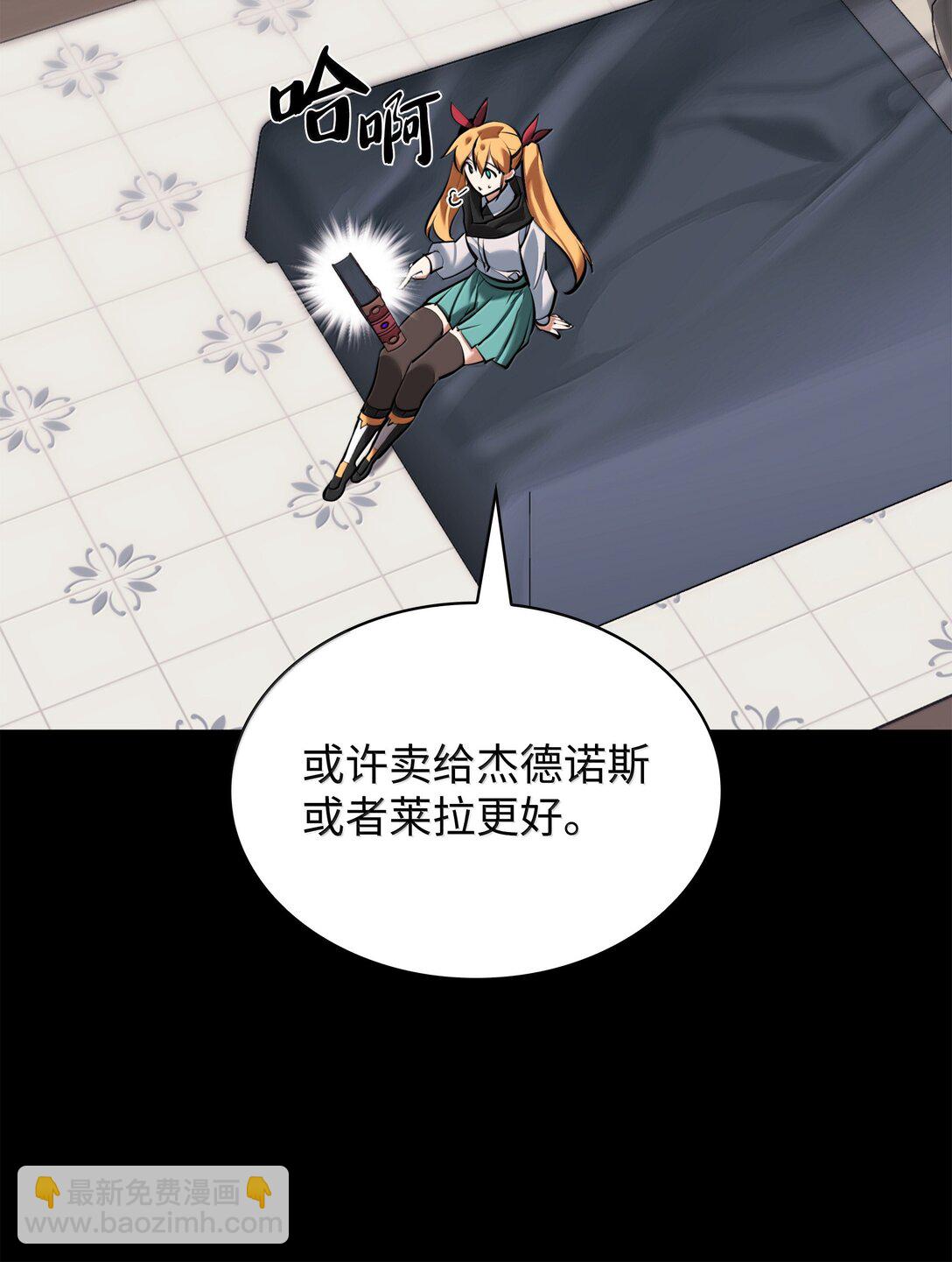 238 小人物(1/4)-第239话