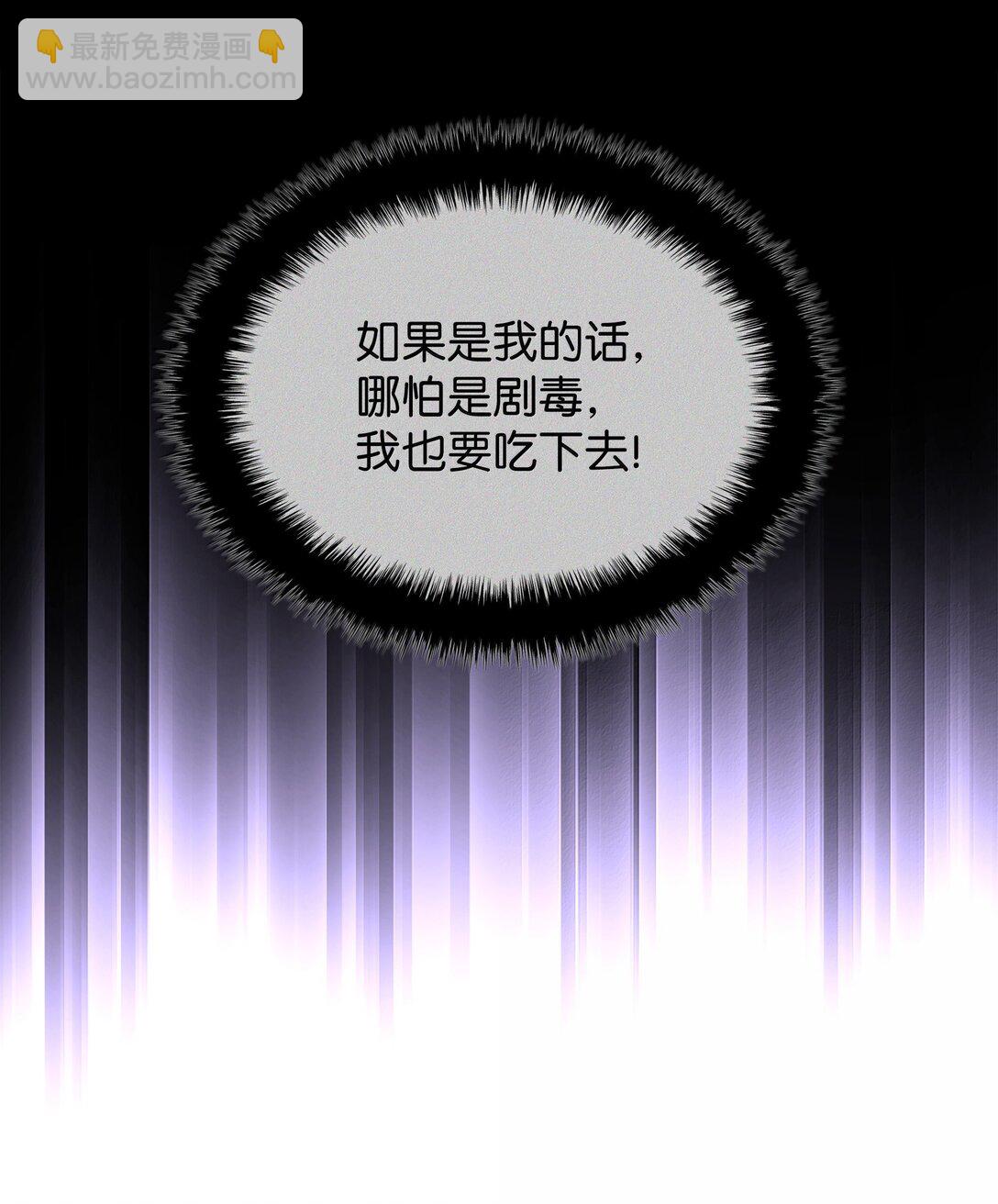 238 小人物(1/4)-第239话