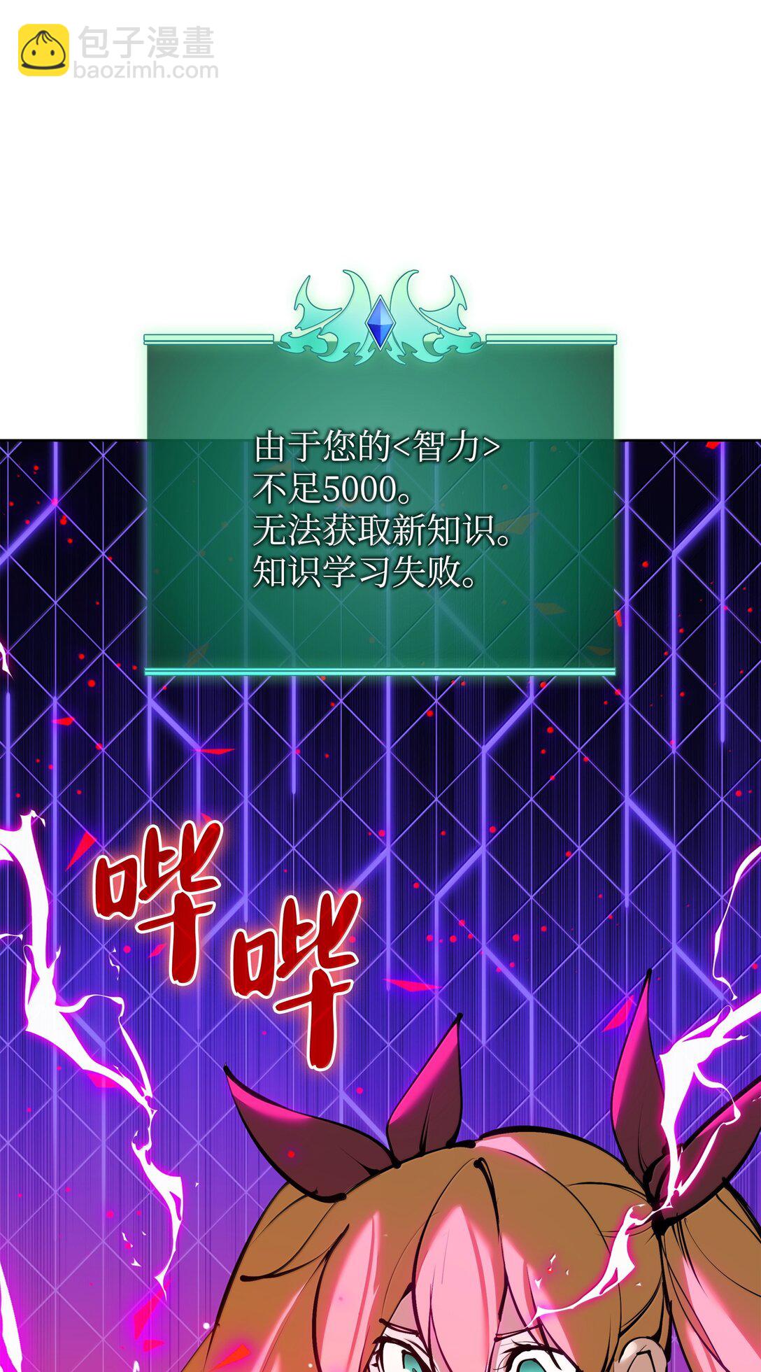238 小人物(1/4)-第239话