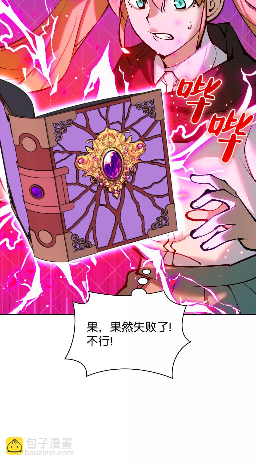 238 小人物(1/4)-第239话