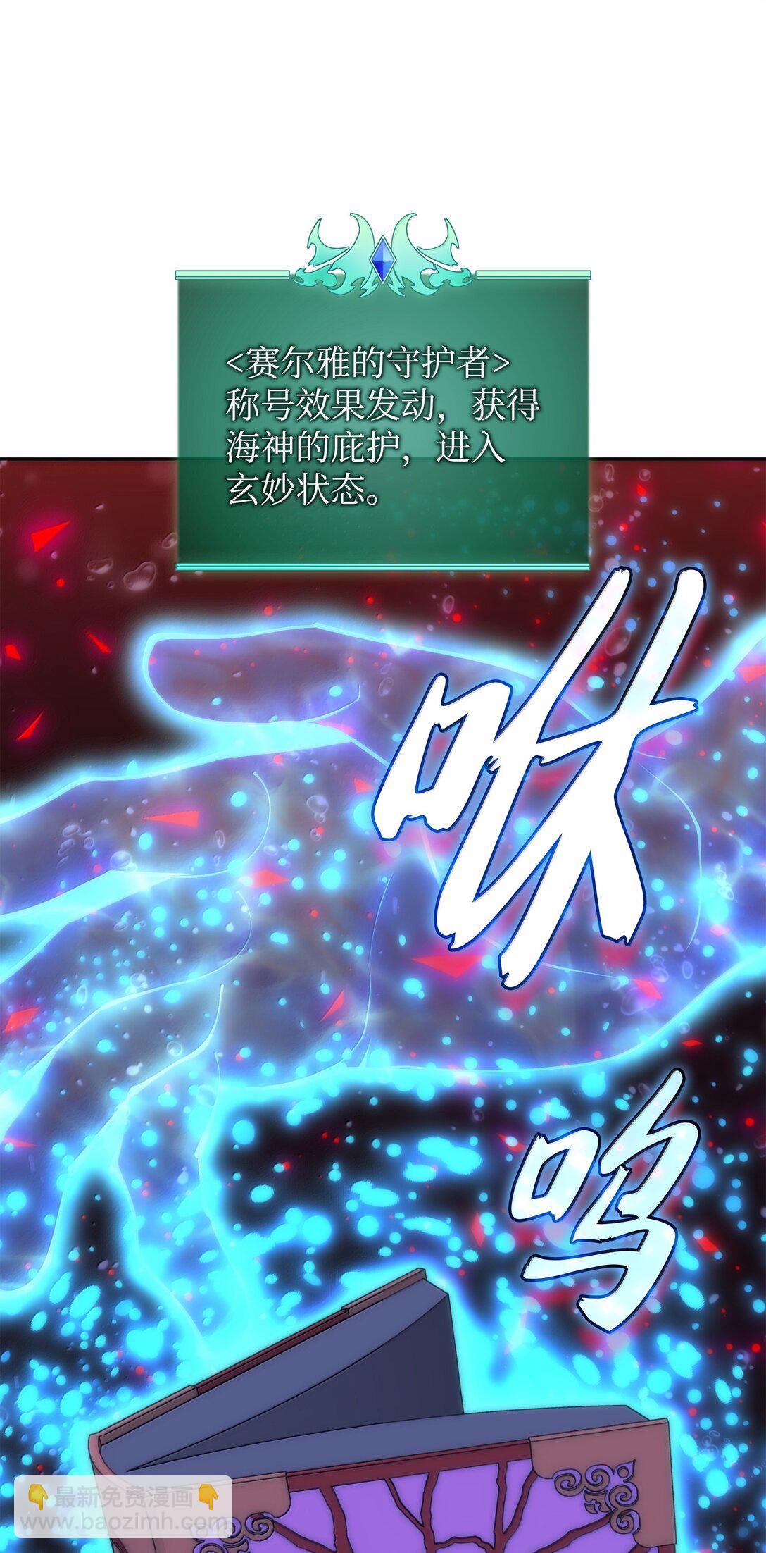 238 小人物(1/4)-第239话