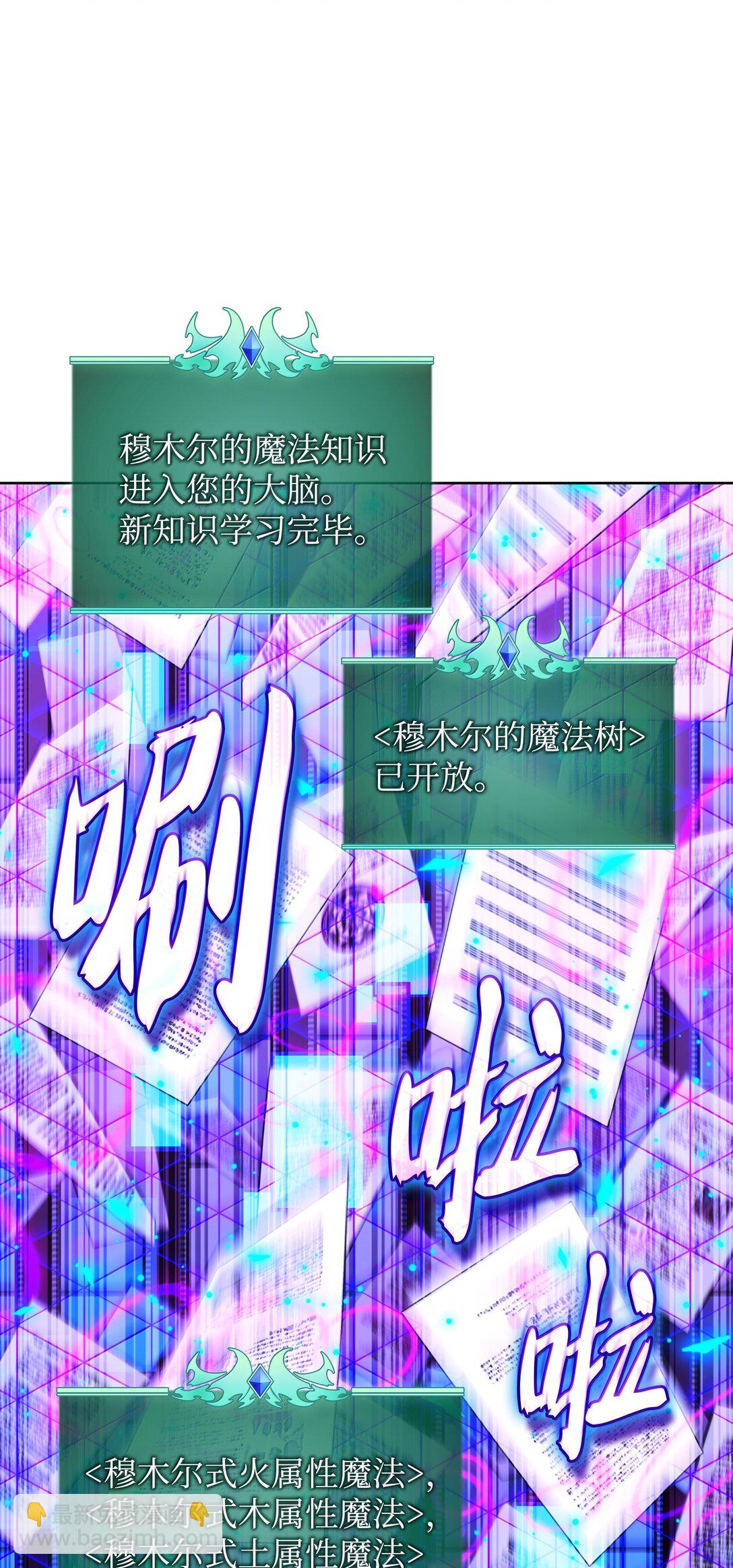 238 小人物(1/4)-第239话