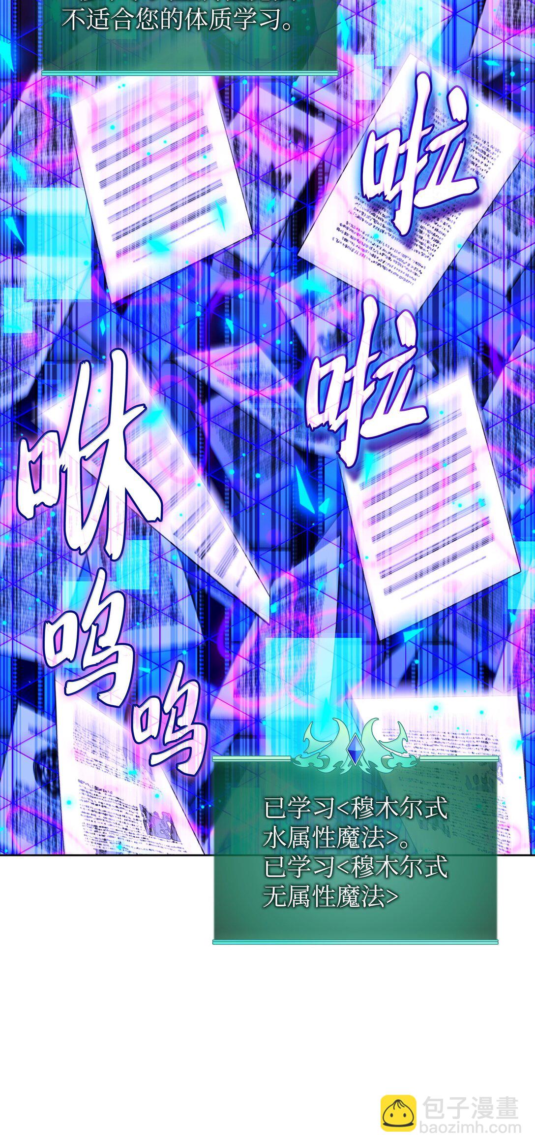 238 小人物(1/4)-第239话