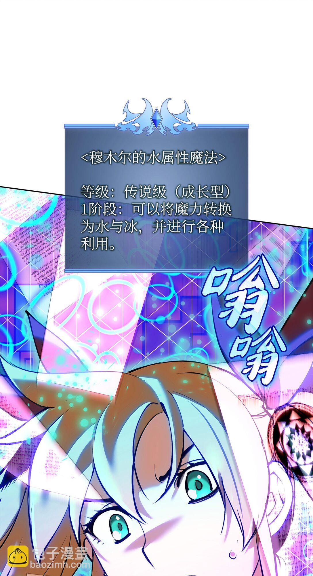 238 小人物(1/4)-第239话