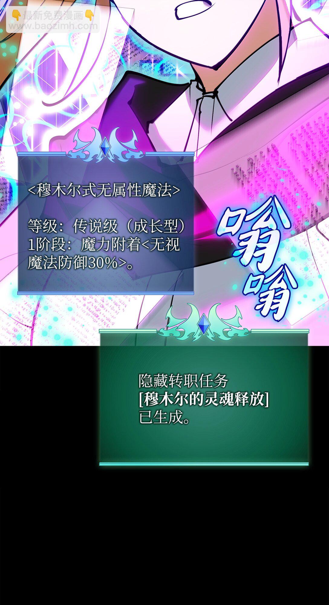 238 小人物(1/4)-第239话