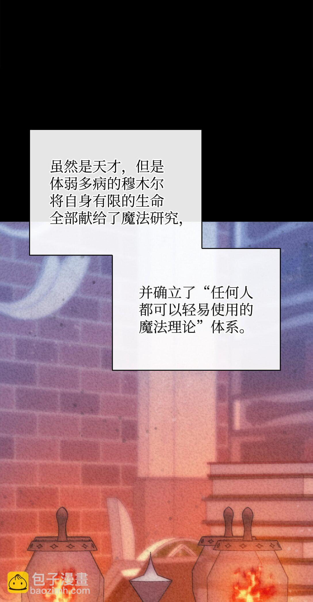 238 小人物(1/4)-第239话