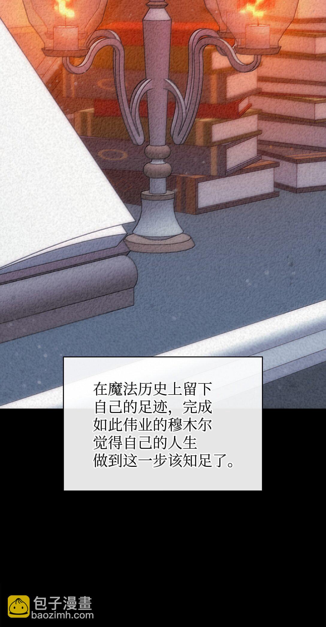 238 小人物(1/4)-第239话