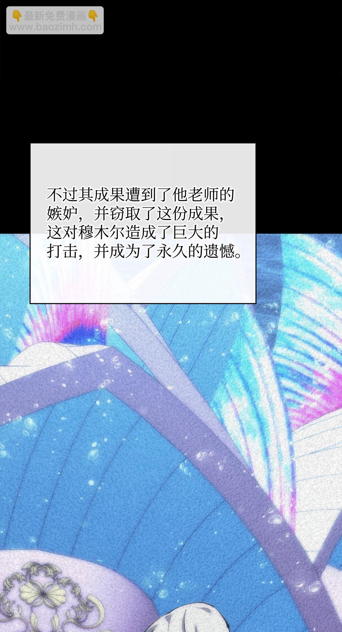 238 小人物(1/4)-第239话