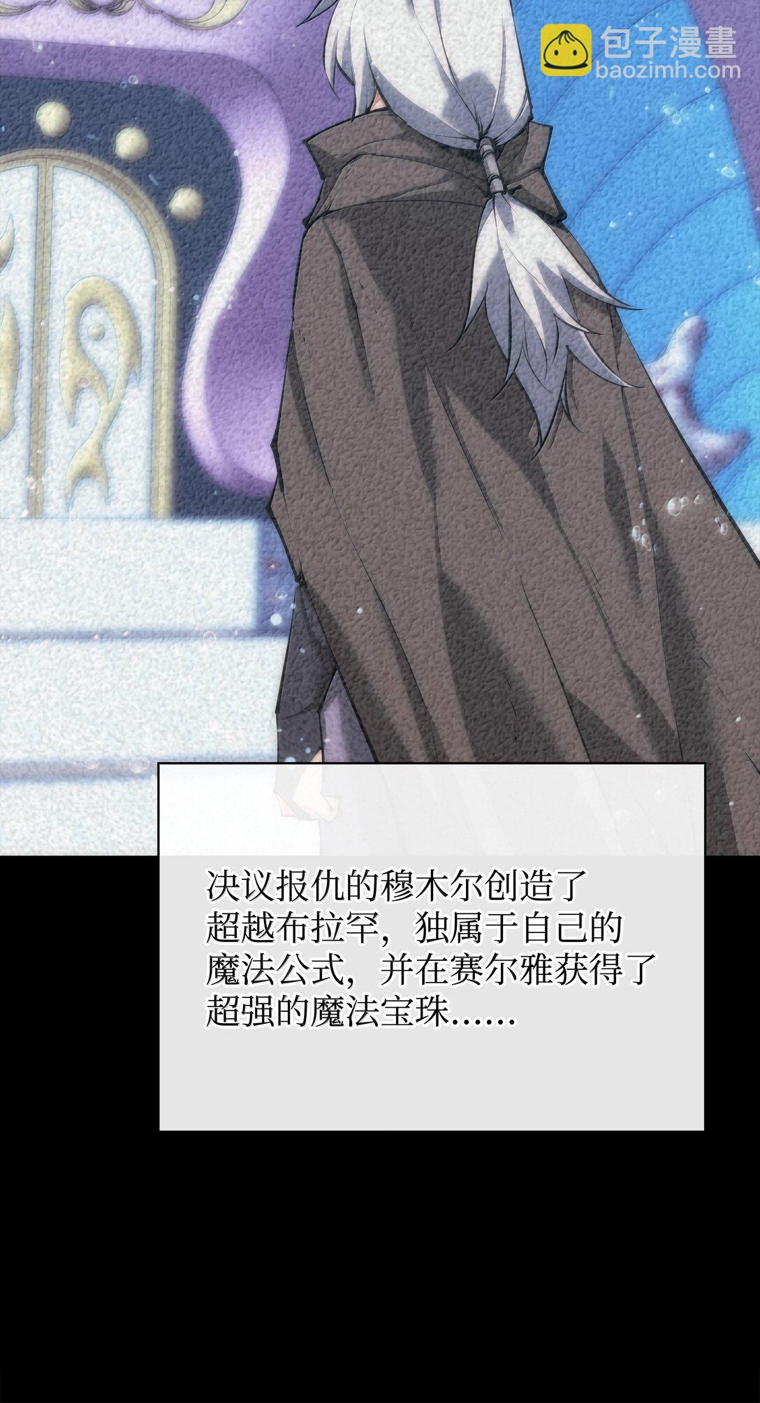238 小人物(1/4)-第239话