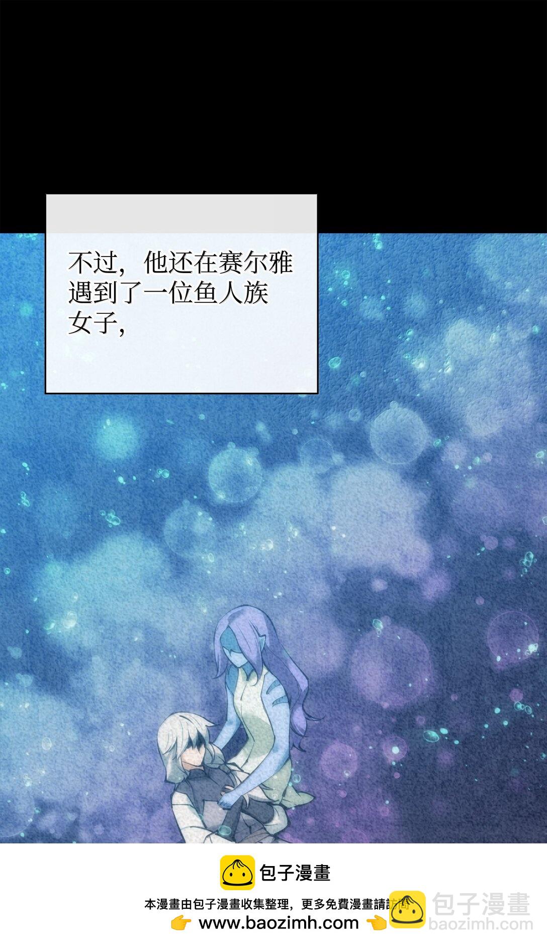 238 小人物(1/4)-第239话