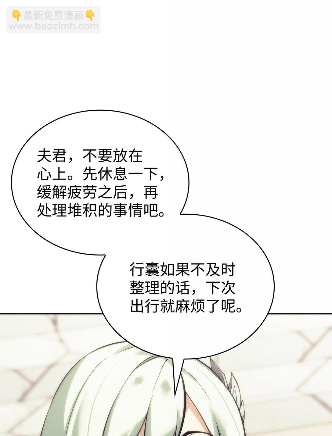 238 小人物(1/4)-第239话