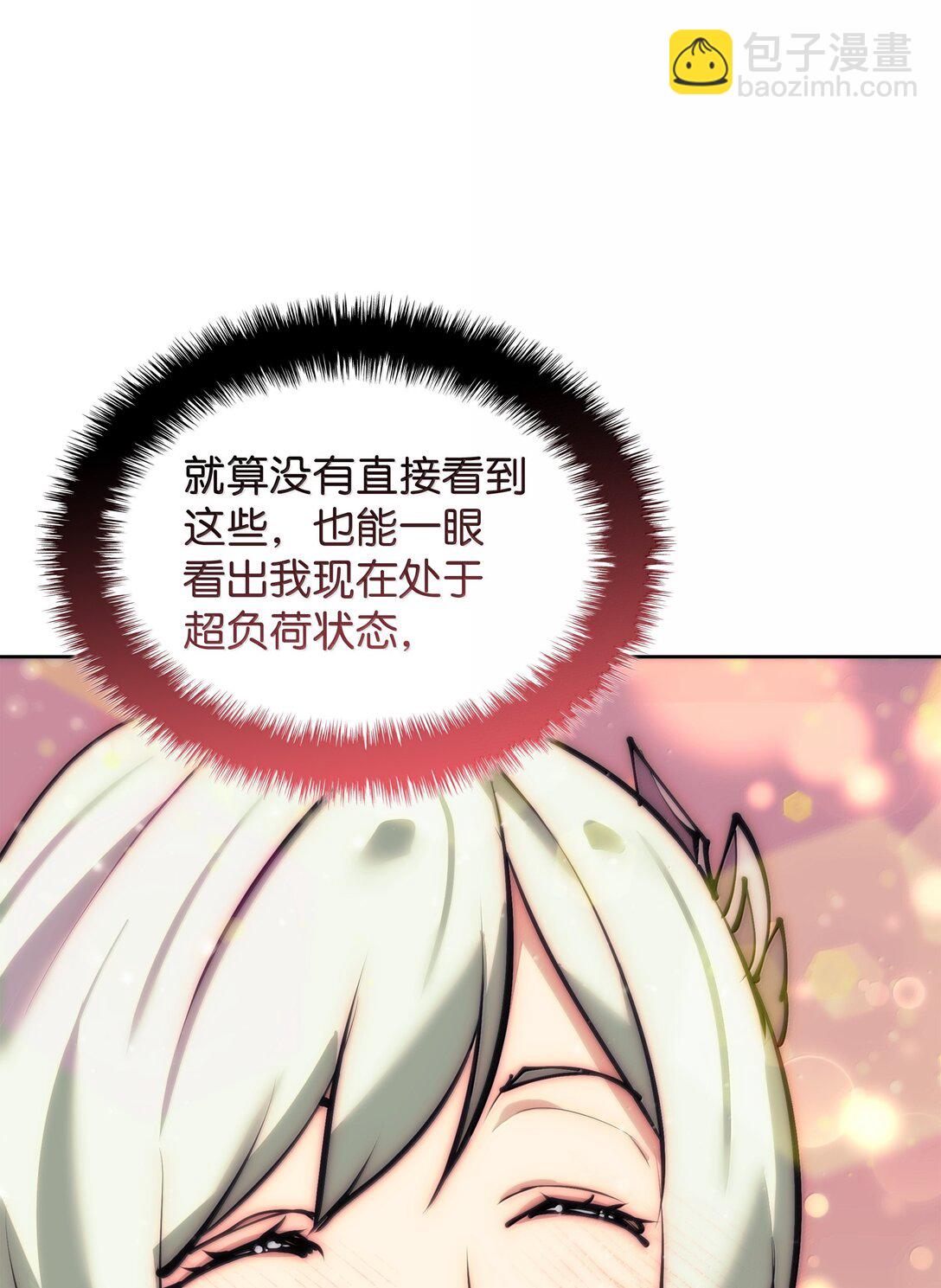 238 小人物(1/4)-第239话